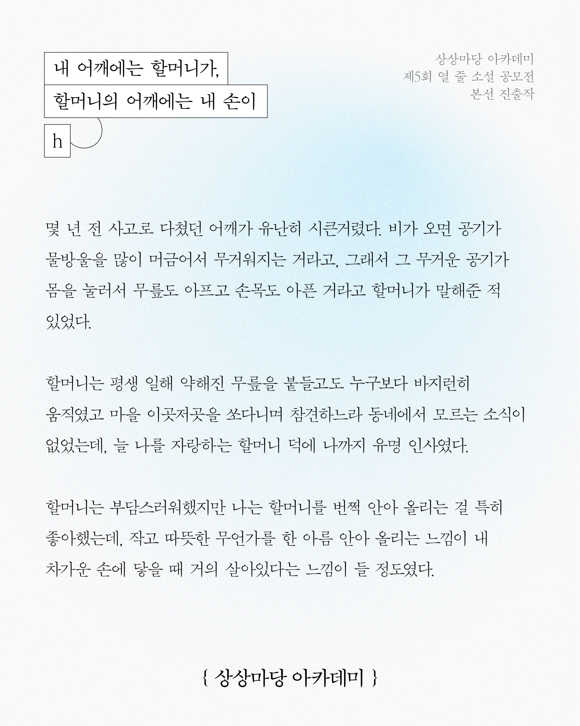 2098d8dff497d.png