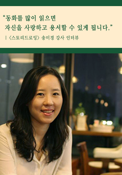 황선미 이을 작가? 골골대고 덜렁대는 세 아이 엄마죠