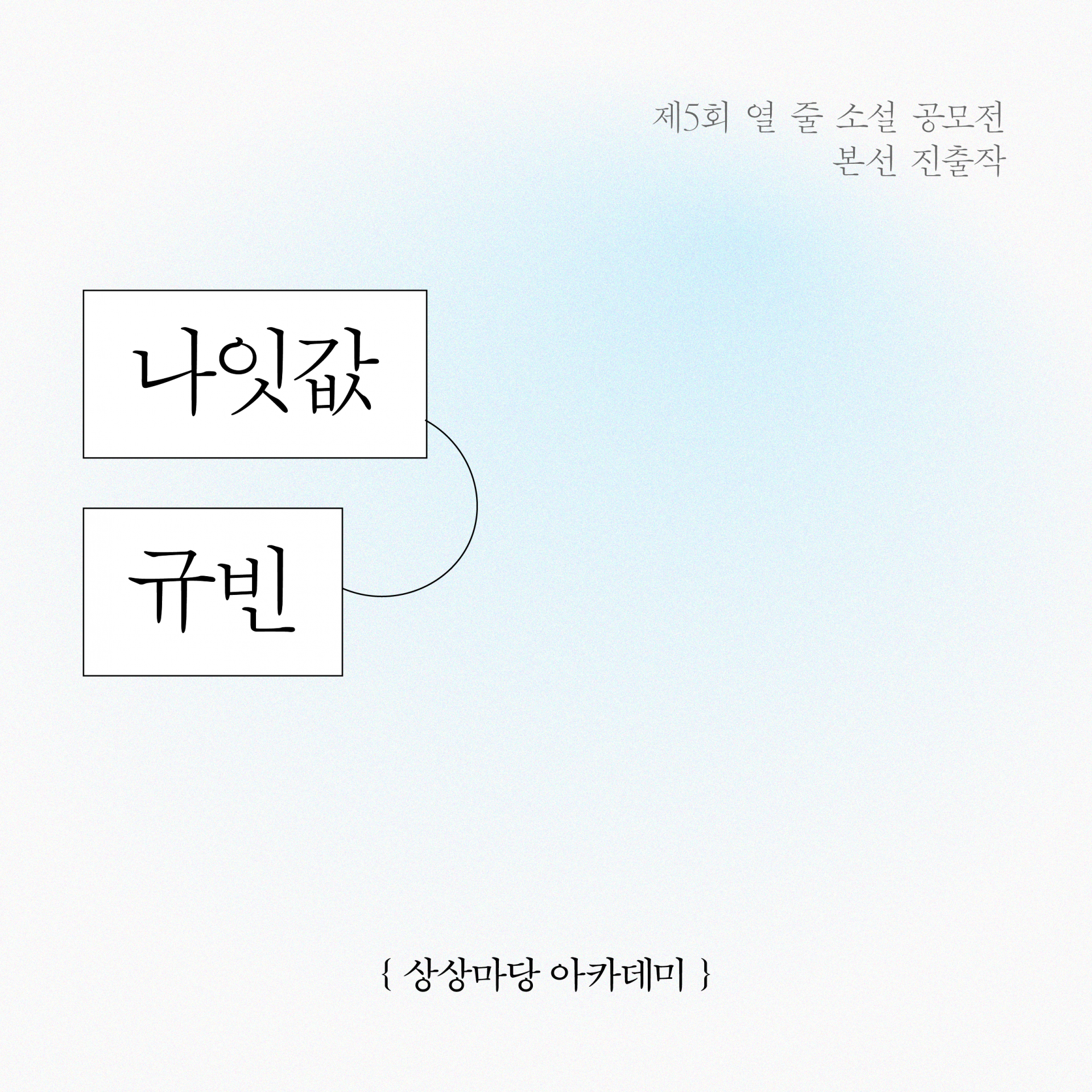 22bed988a89b6.png