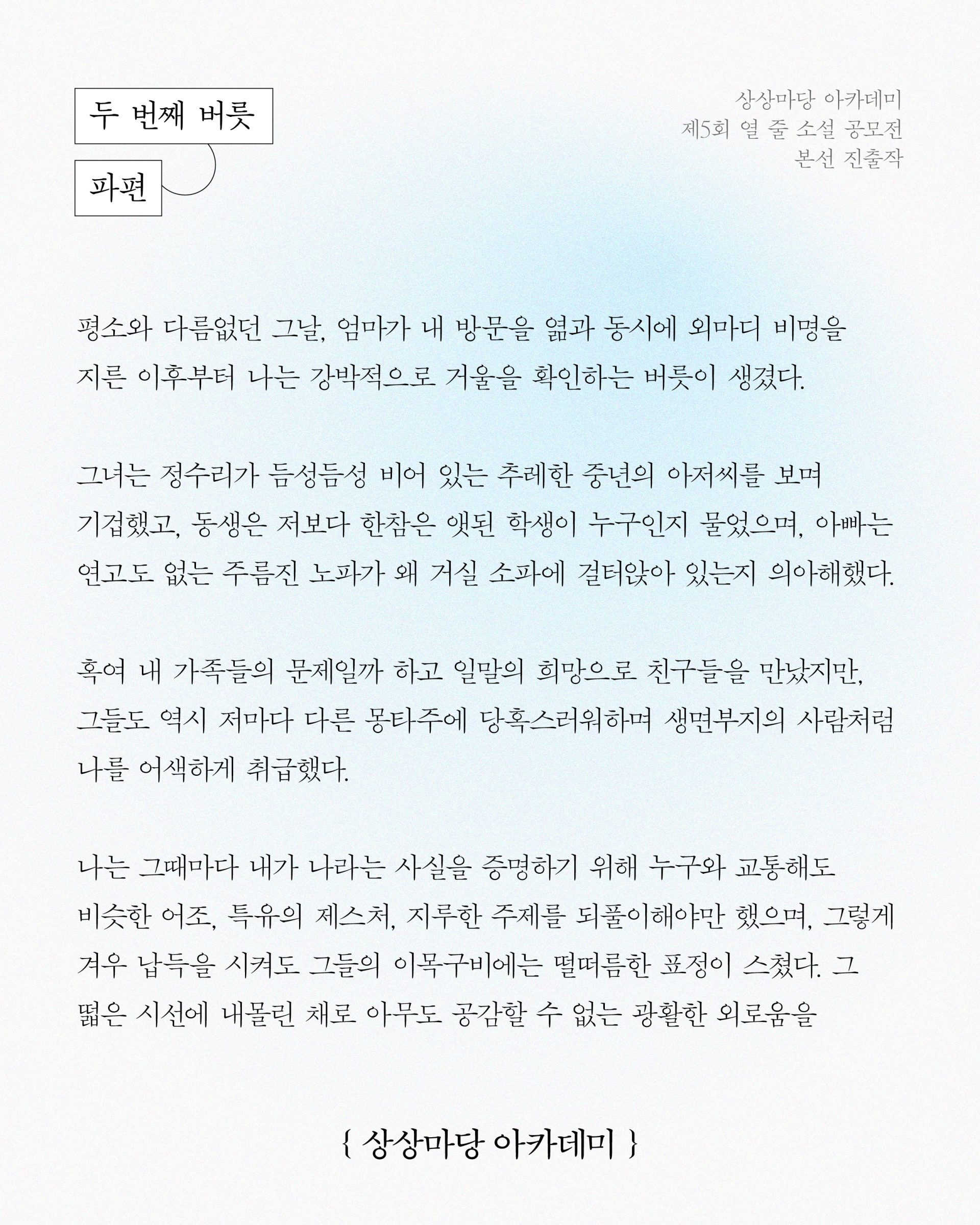 27c504ceee0a1.png
