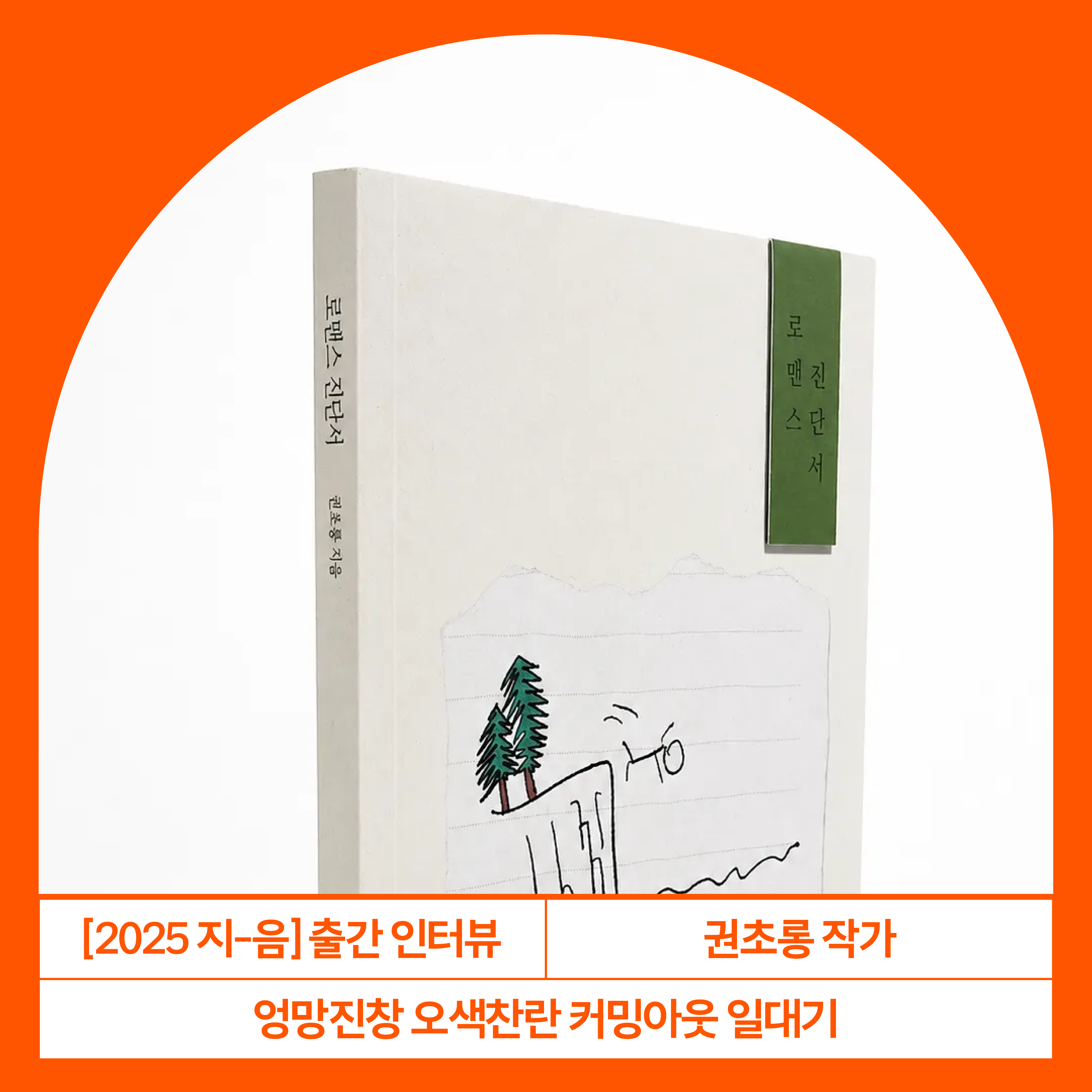 2c9c145eb3a58.png