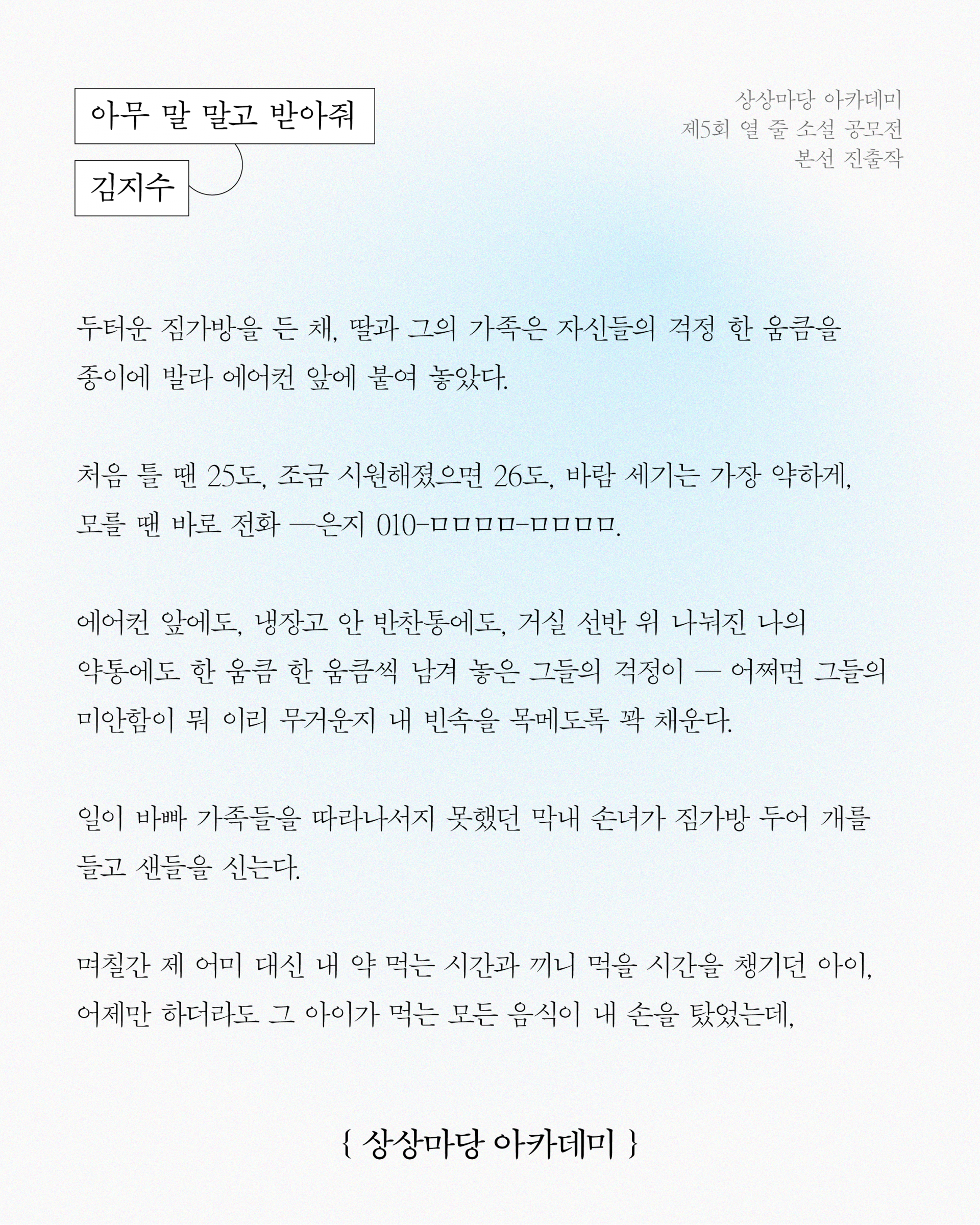 35d724a39b86c.png