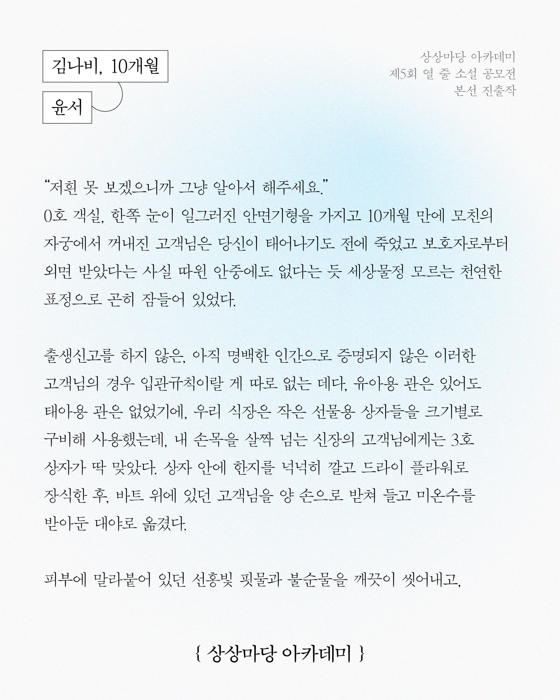 389b6eee9721b.png