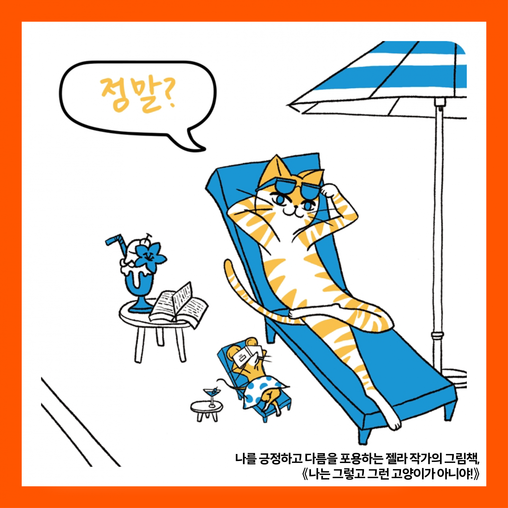 3cd844ddf0c65.png