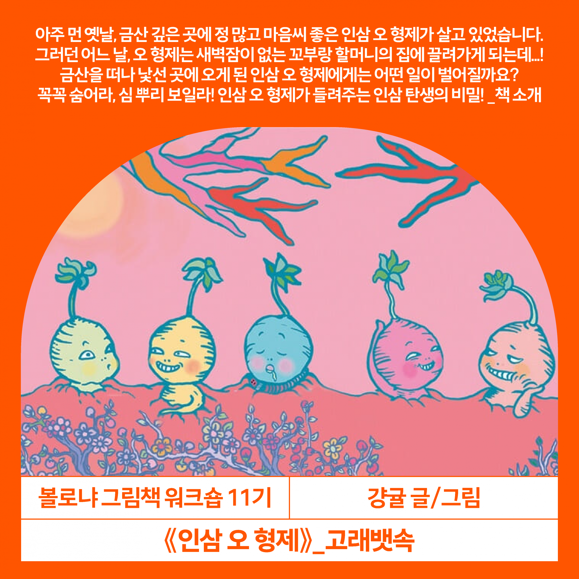 3e24784f77299.png