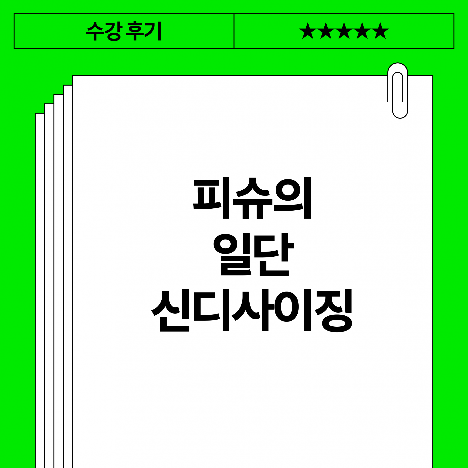 3f399cc69a183.png