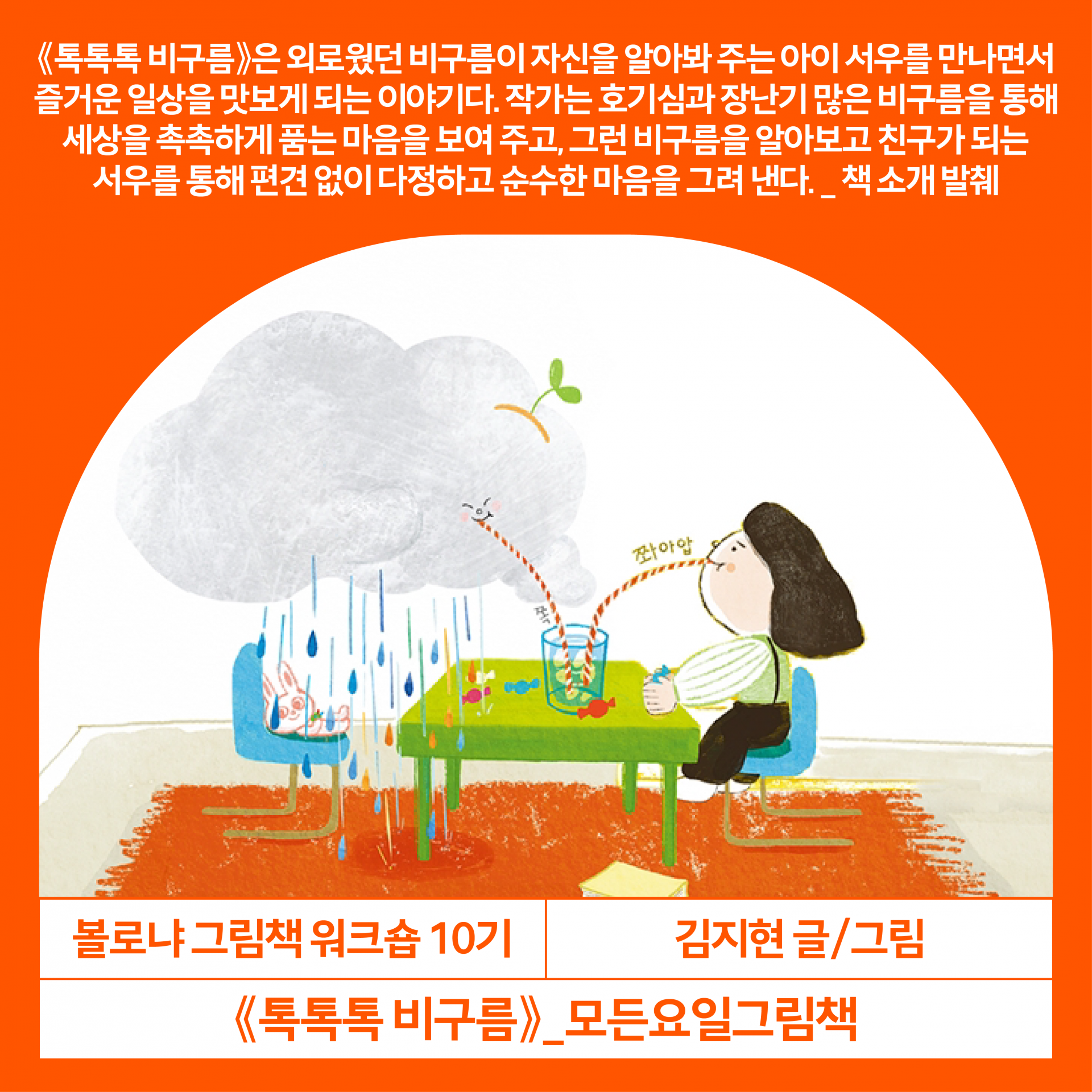 43531f018b4e7.png