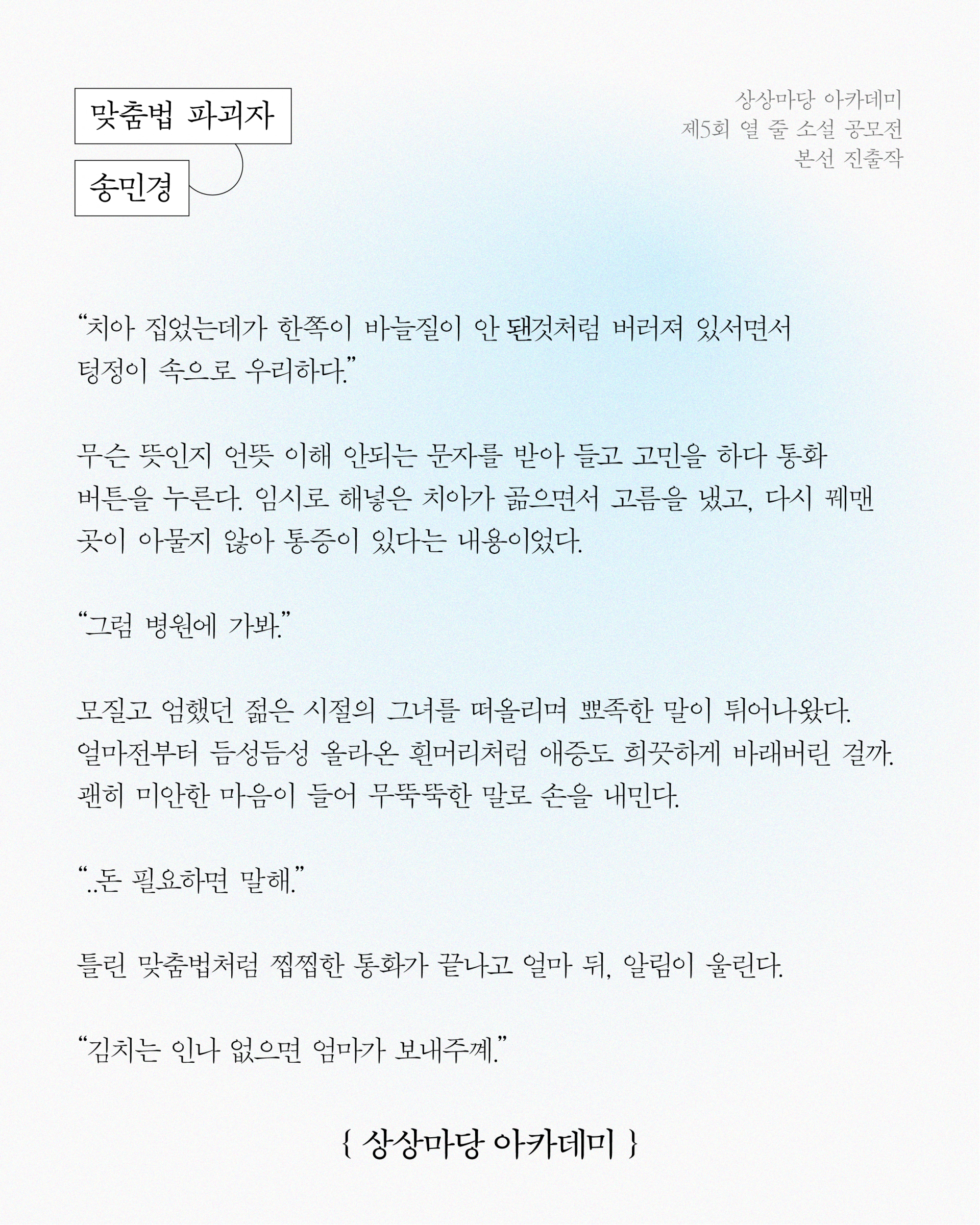 474aa4bea2897.png