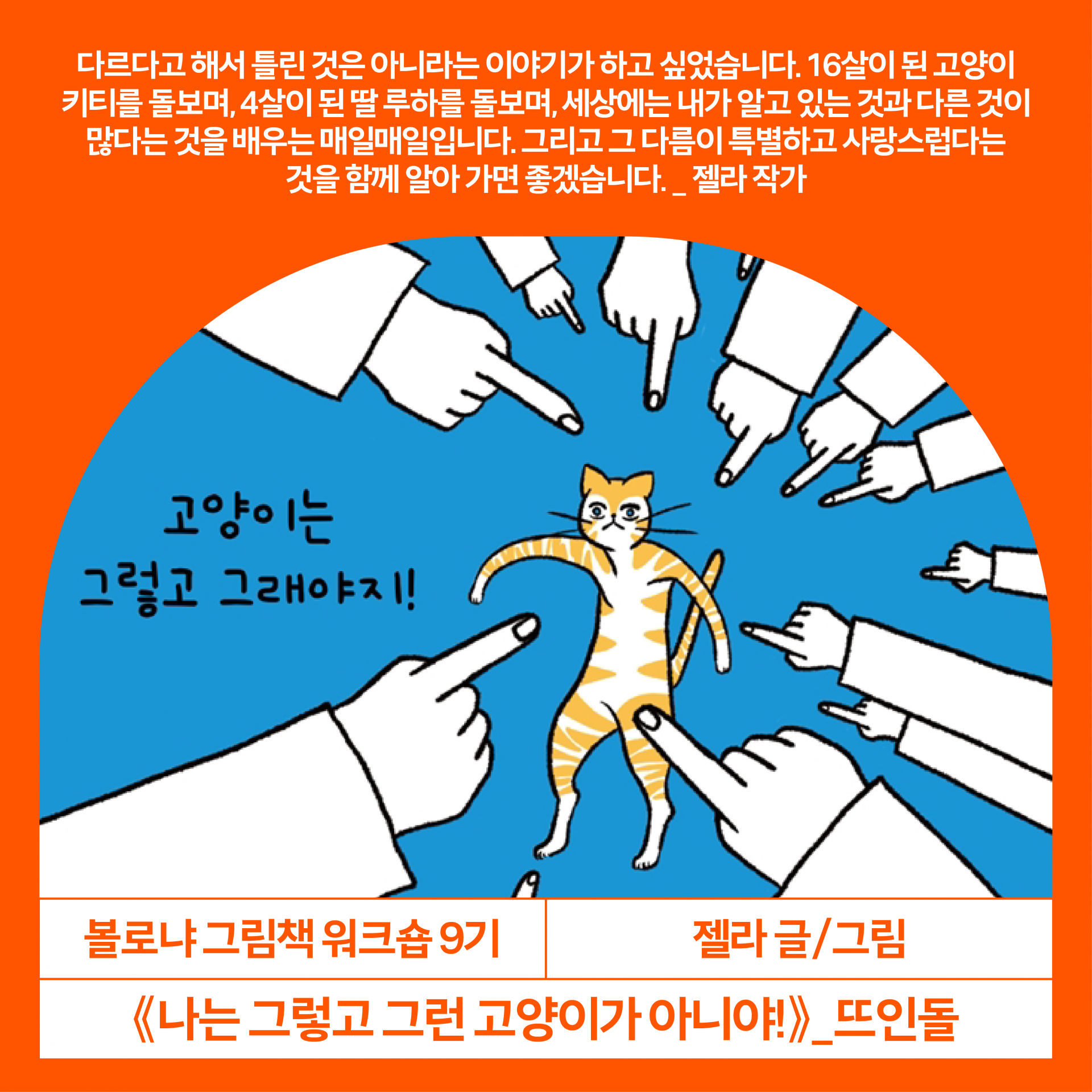 494f50e780276.png