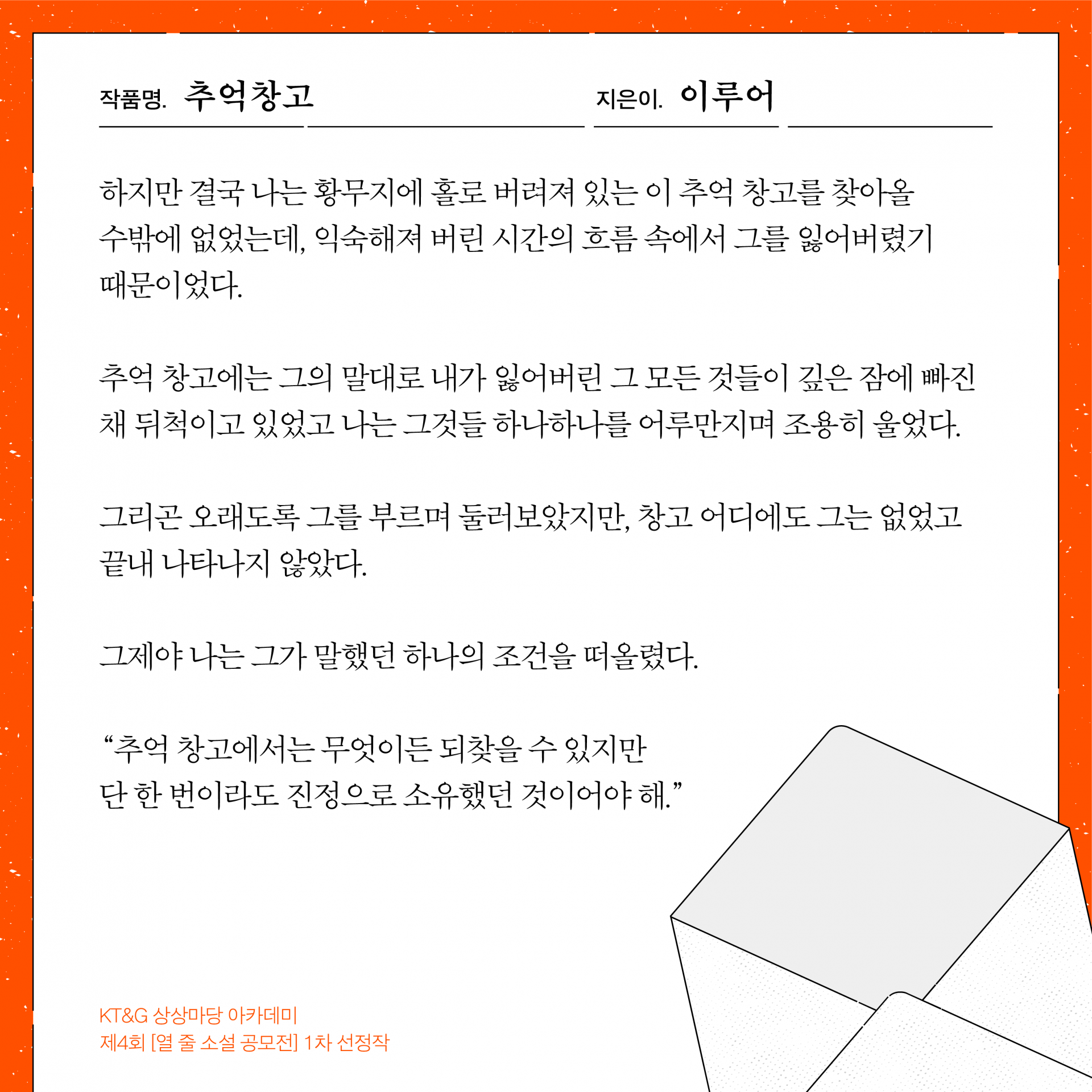 4a7d29dcab65b.png