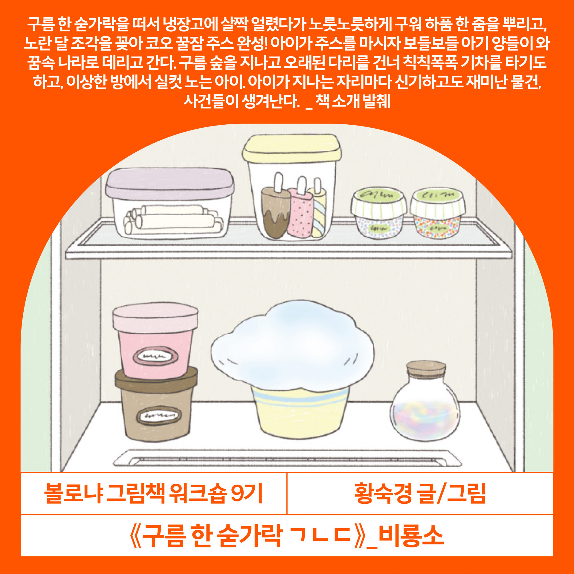 4b95c075a502e.png