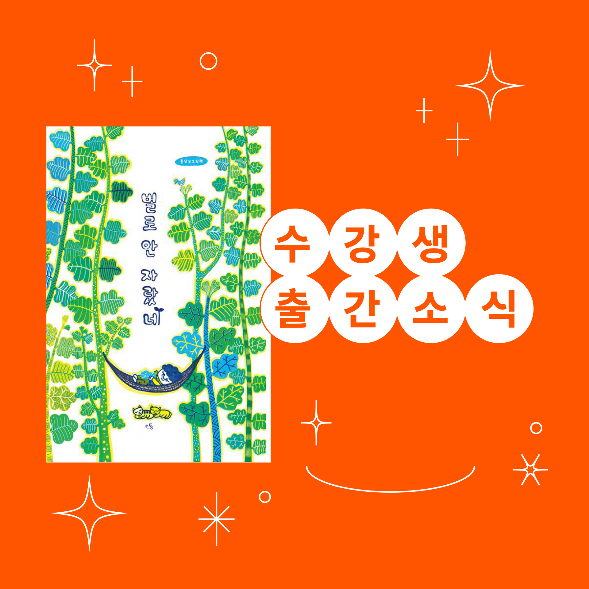 4e4a4824b953f.png