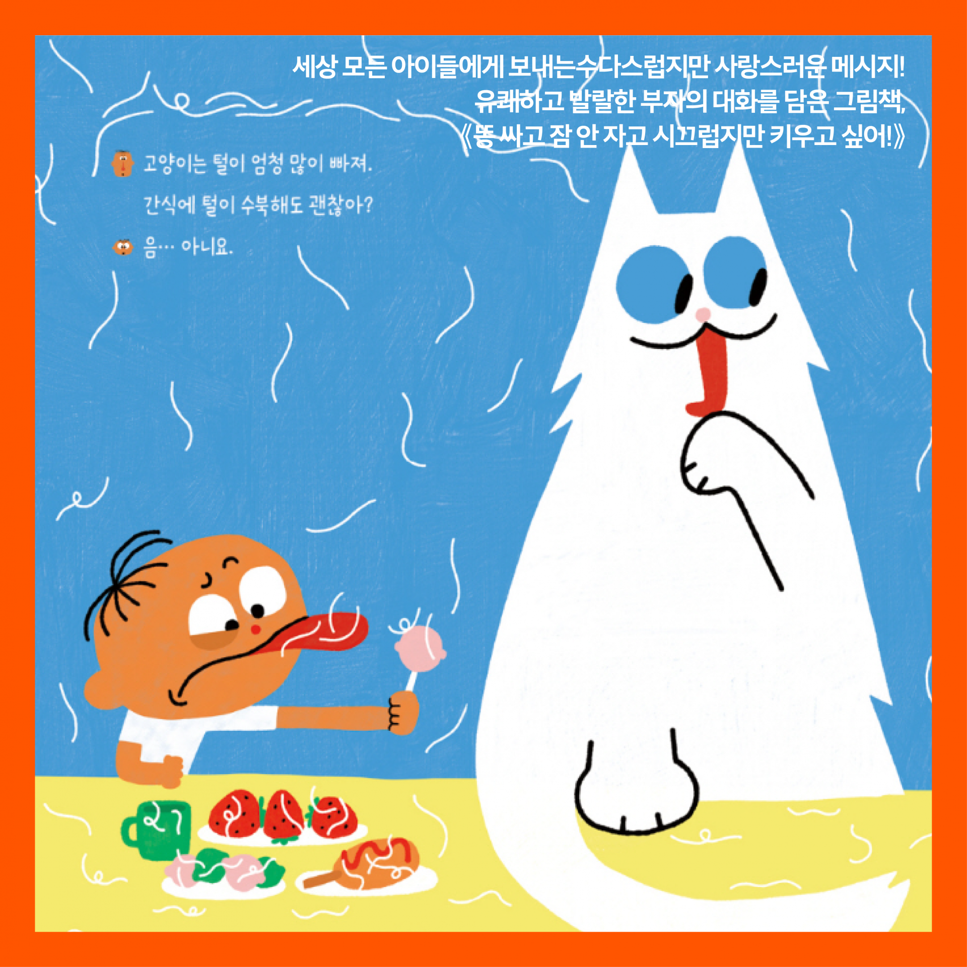 512575cde0ff2.png