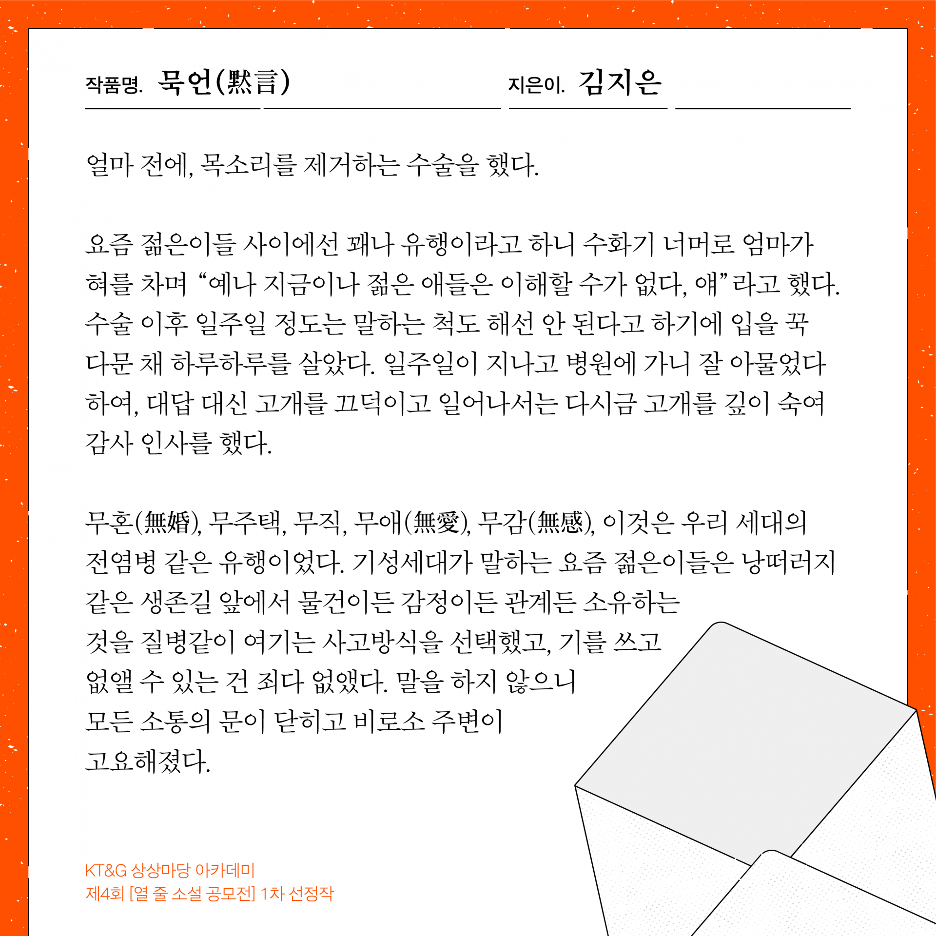 55f2c5697145e.png