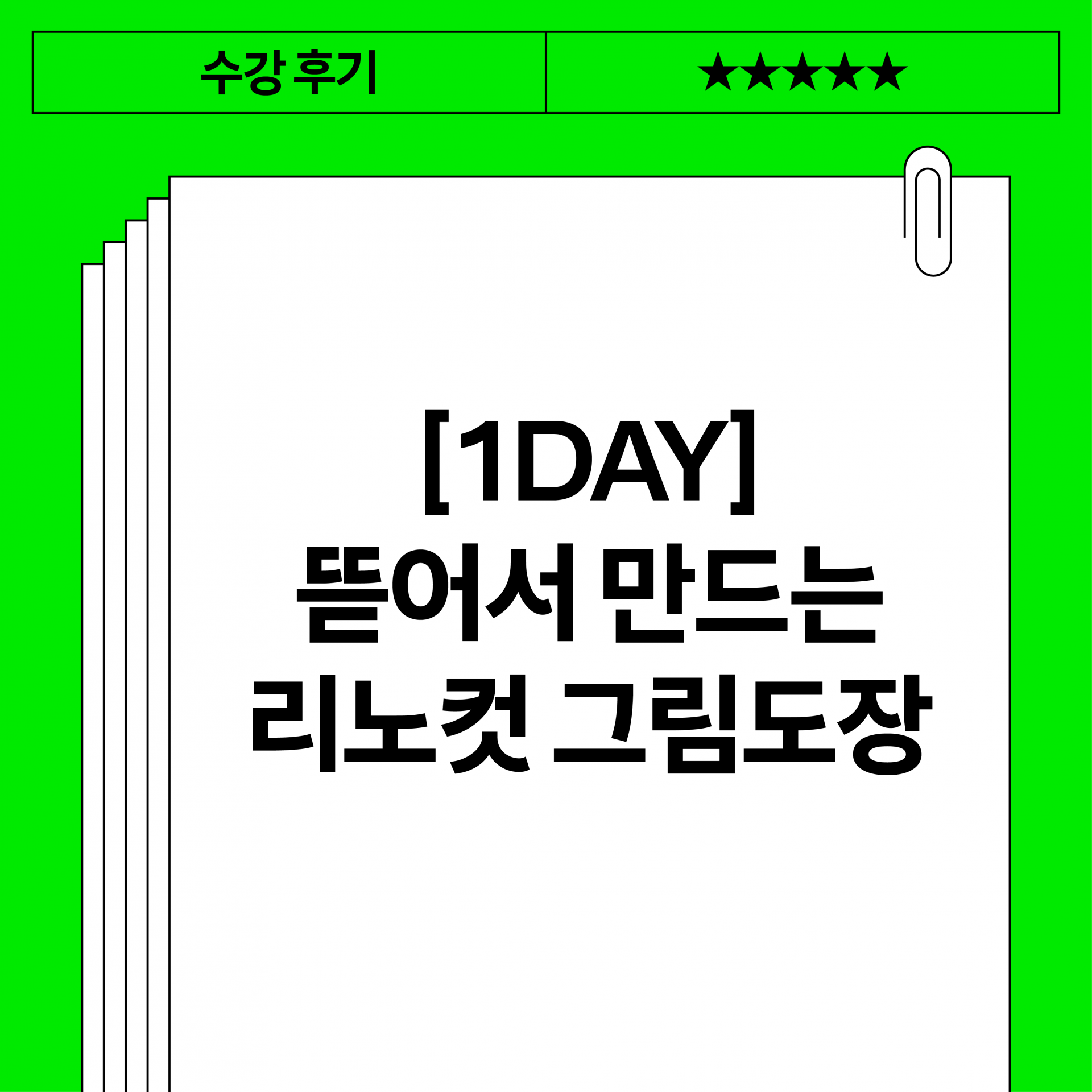 597f4c48ec70e.png