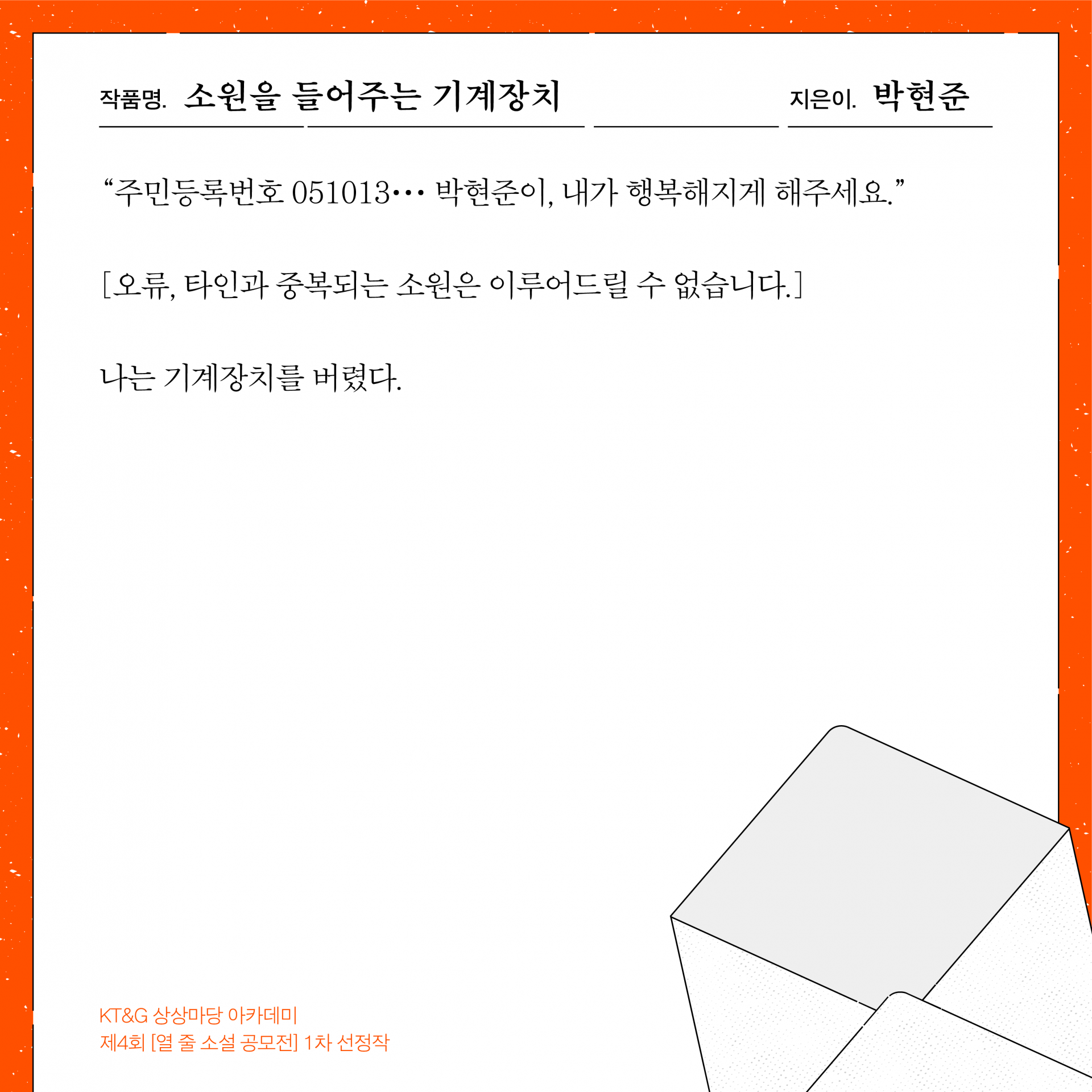 5a83da30a2d07.png