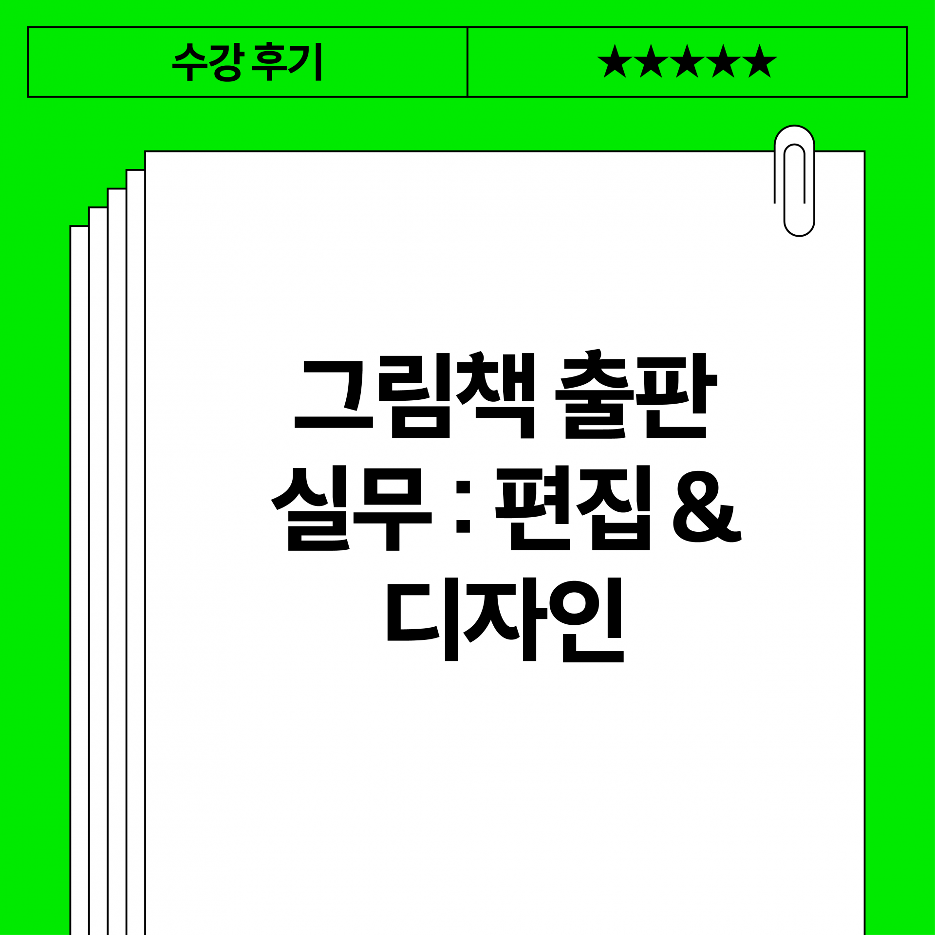 66eedc835c8ce.png