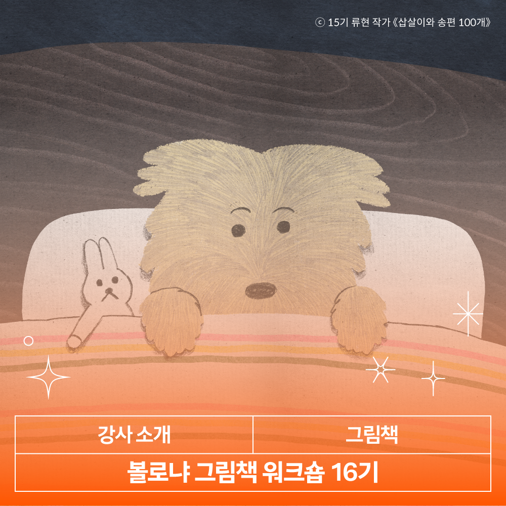 9e83785af67ed.png