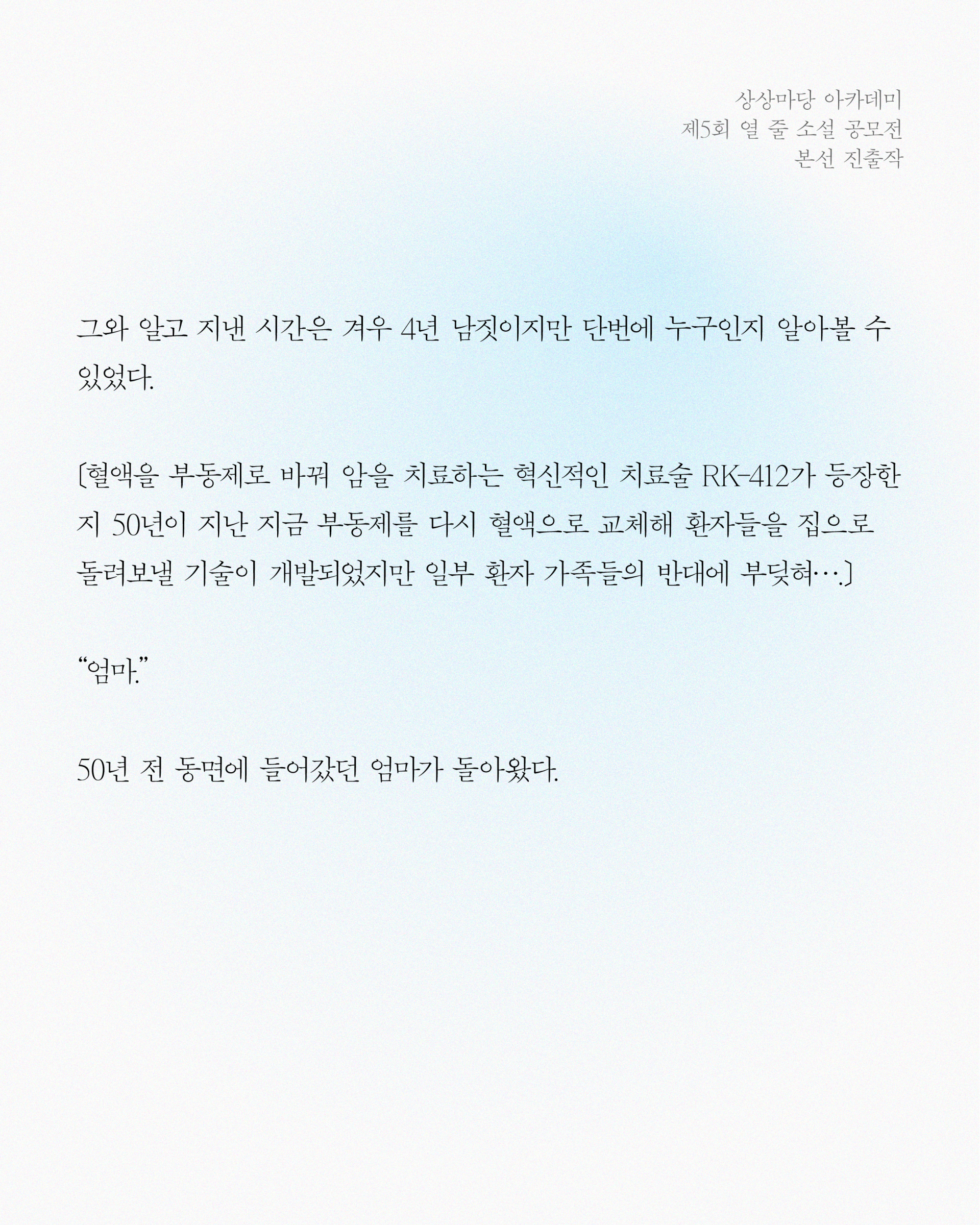 6f00981de299b.png