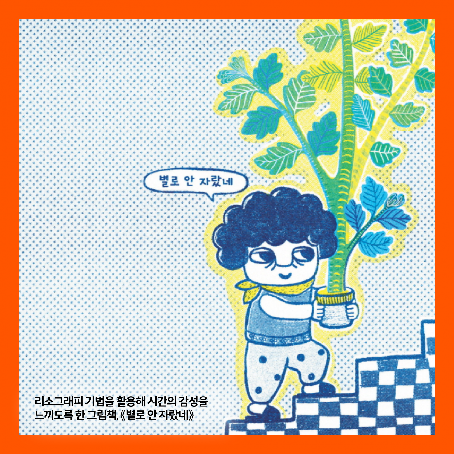 70fe44515fd73.png