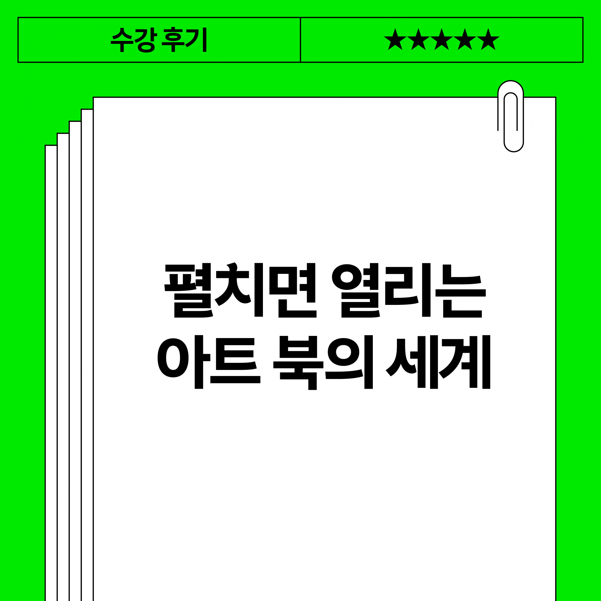 73d72aa73c7cc.png