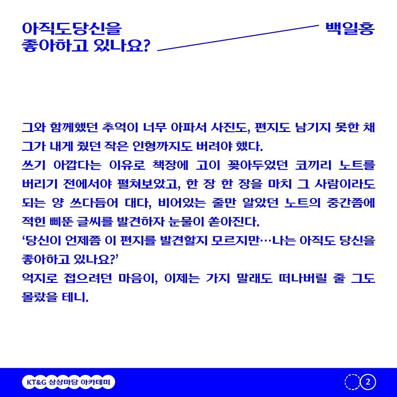 75db13f24085b.jpg