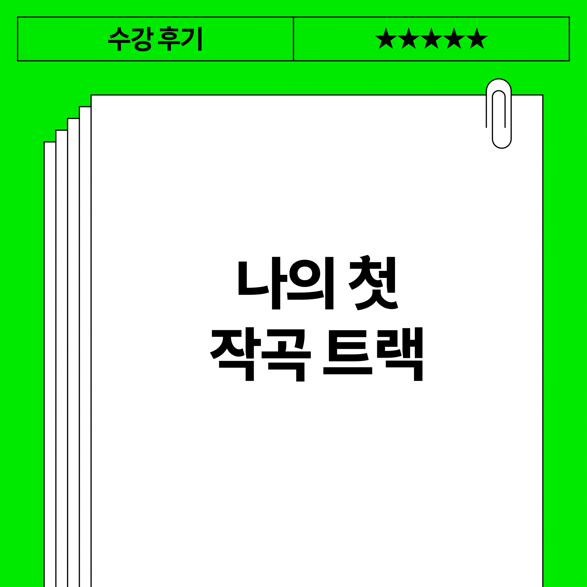 7b918be650744.png
