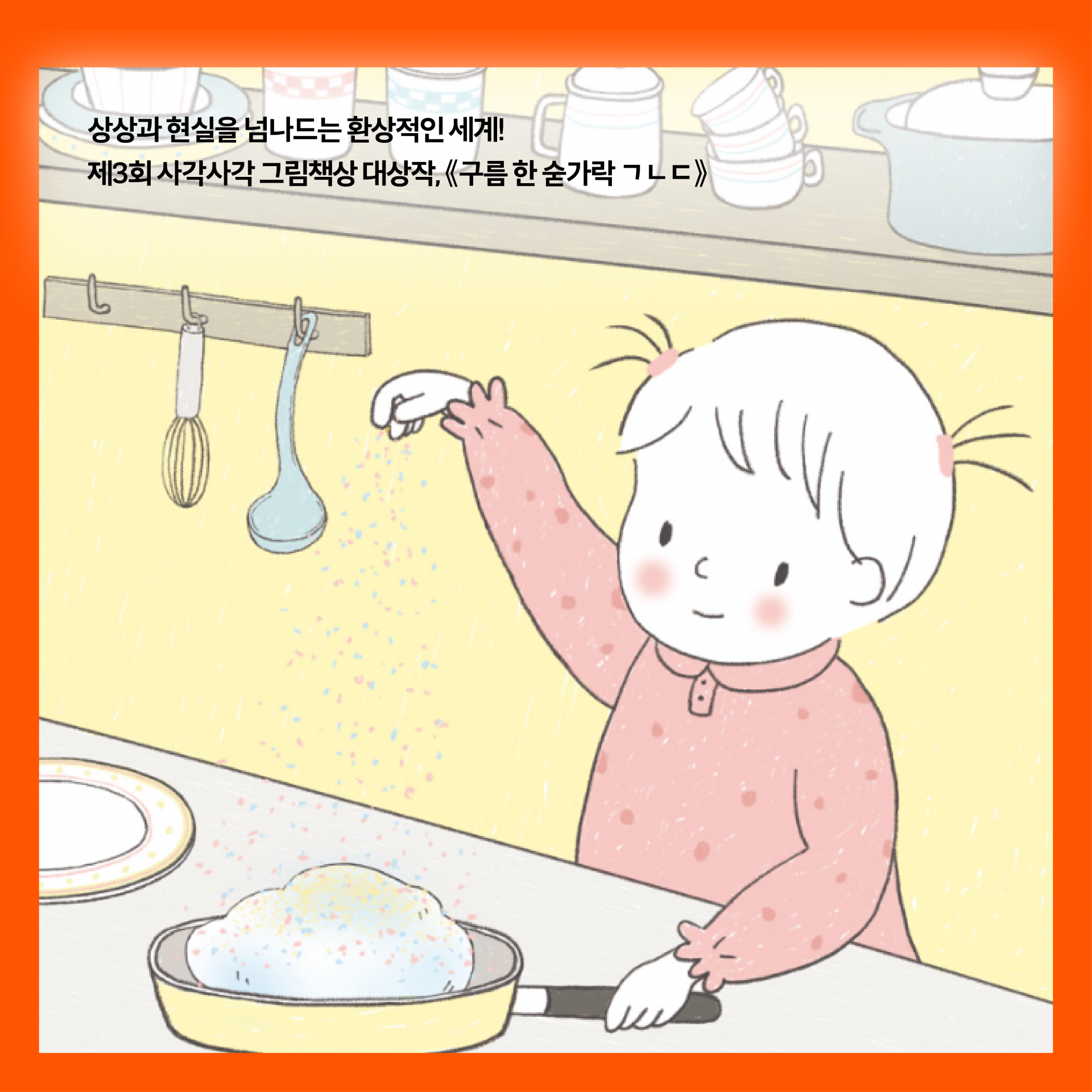 7d380824c1742.png