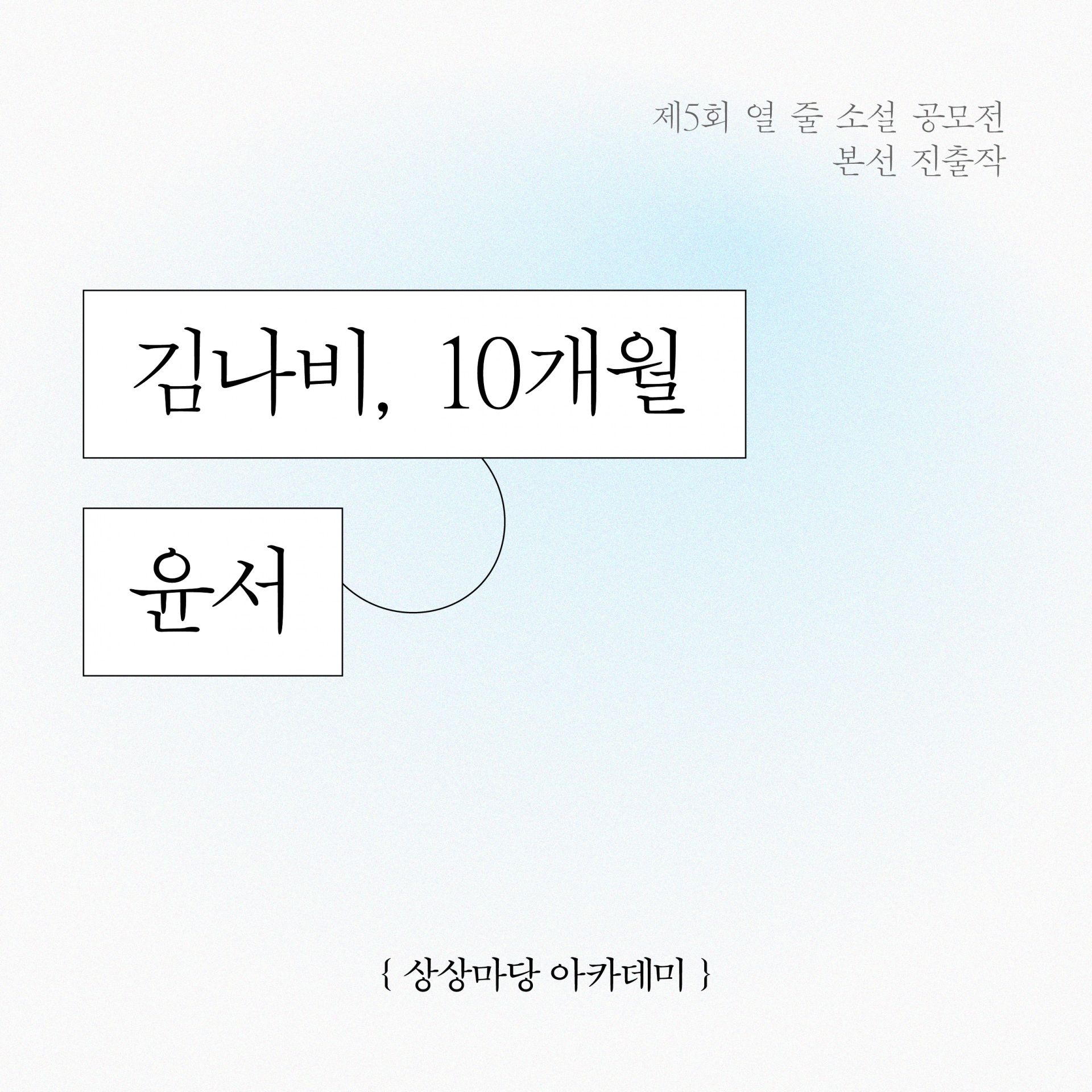 833c954c204c4.png