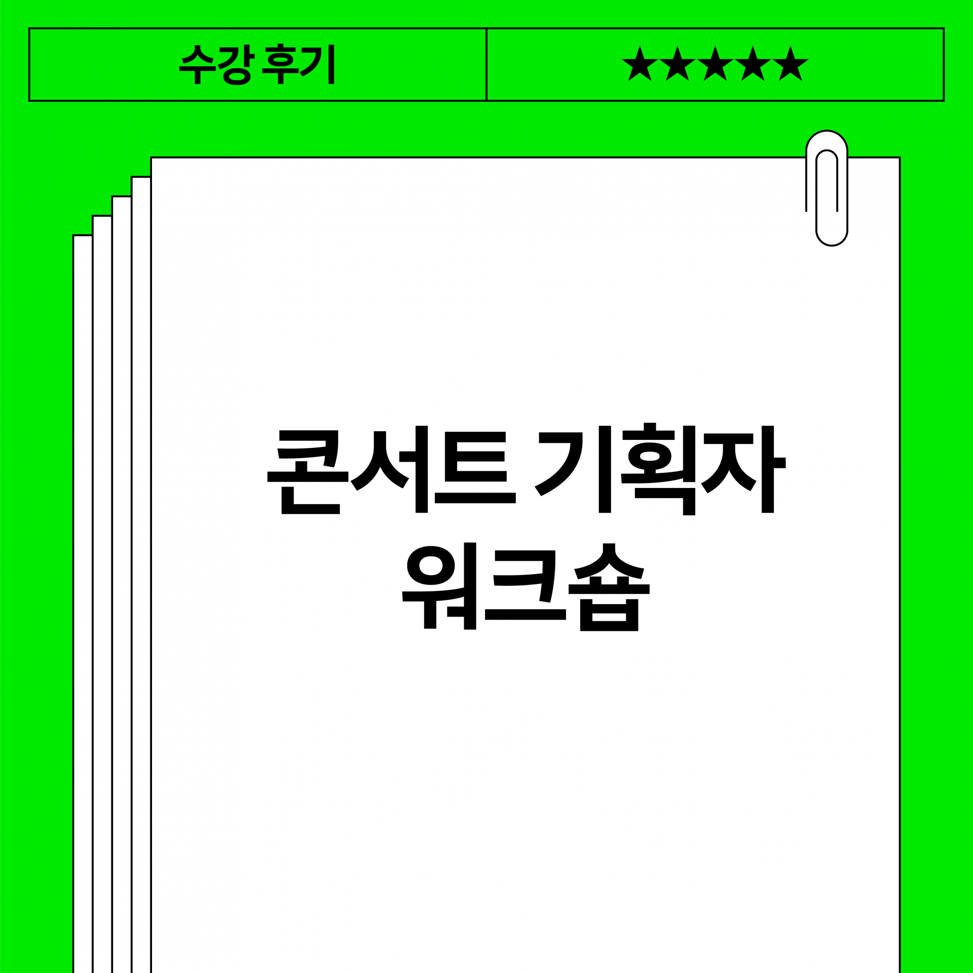 93780163d84f9.png