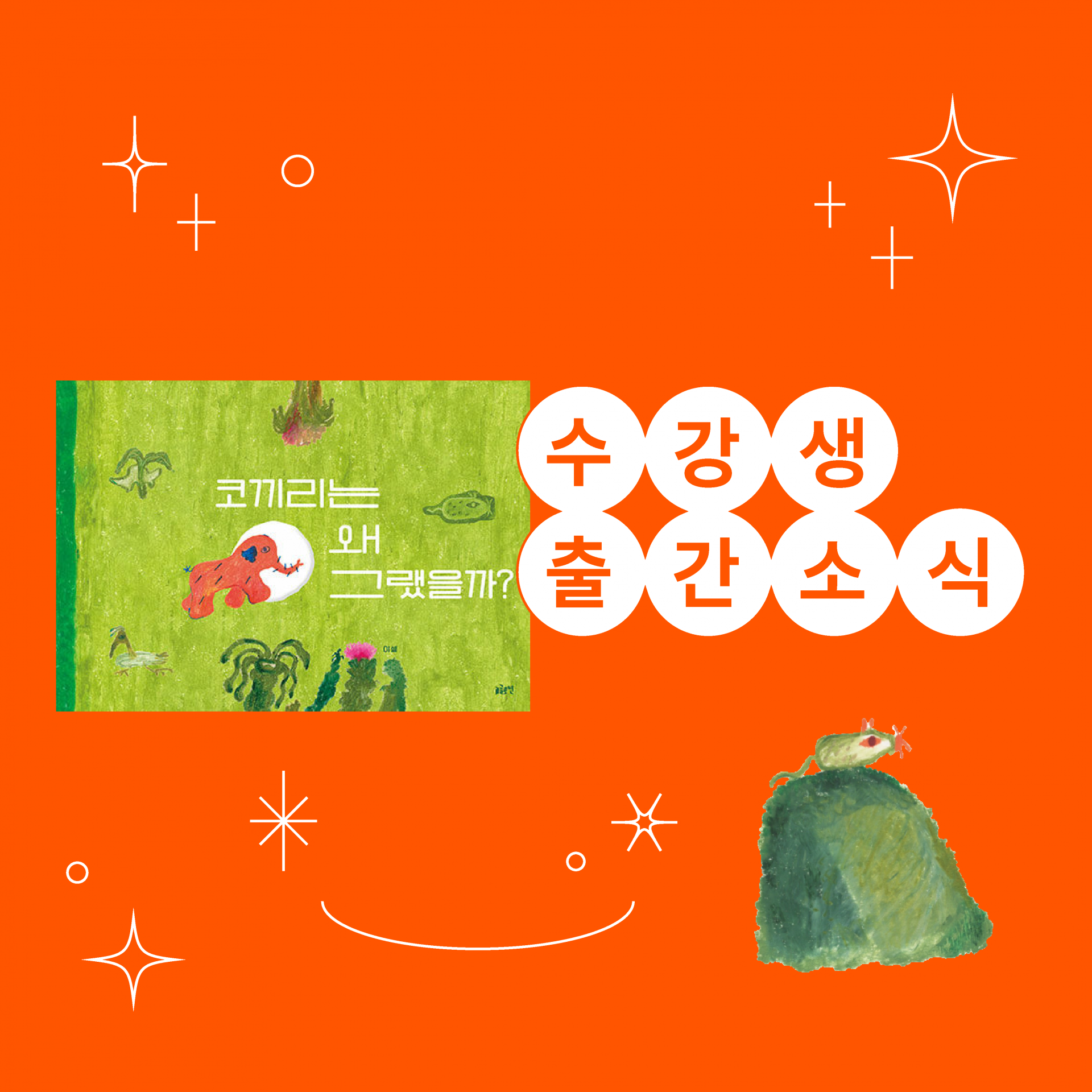 958a8b4eeae54.png