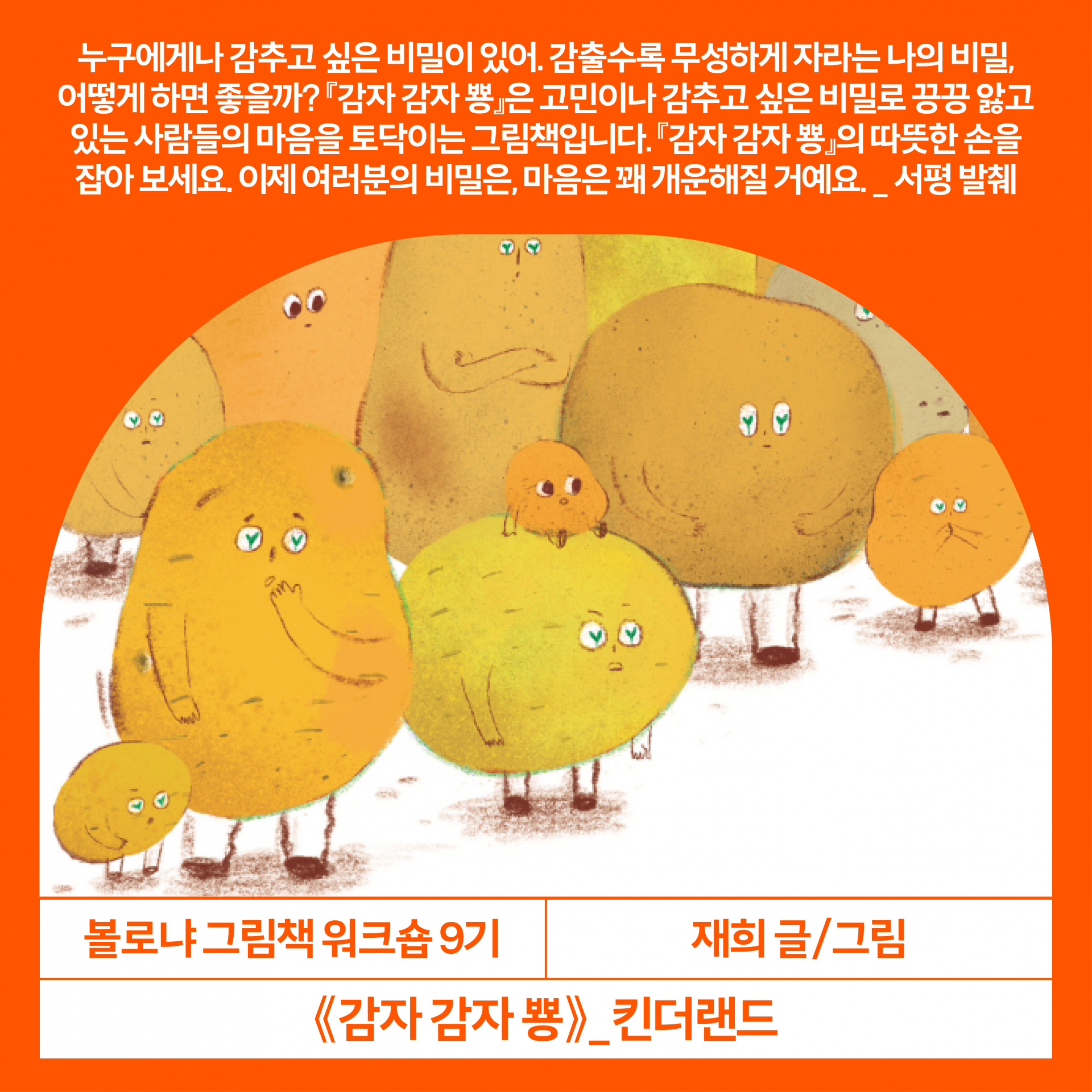 97a47b6422352.png