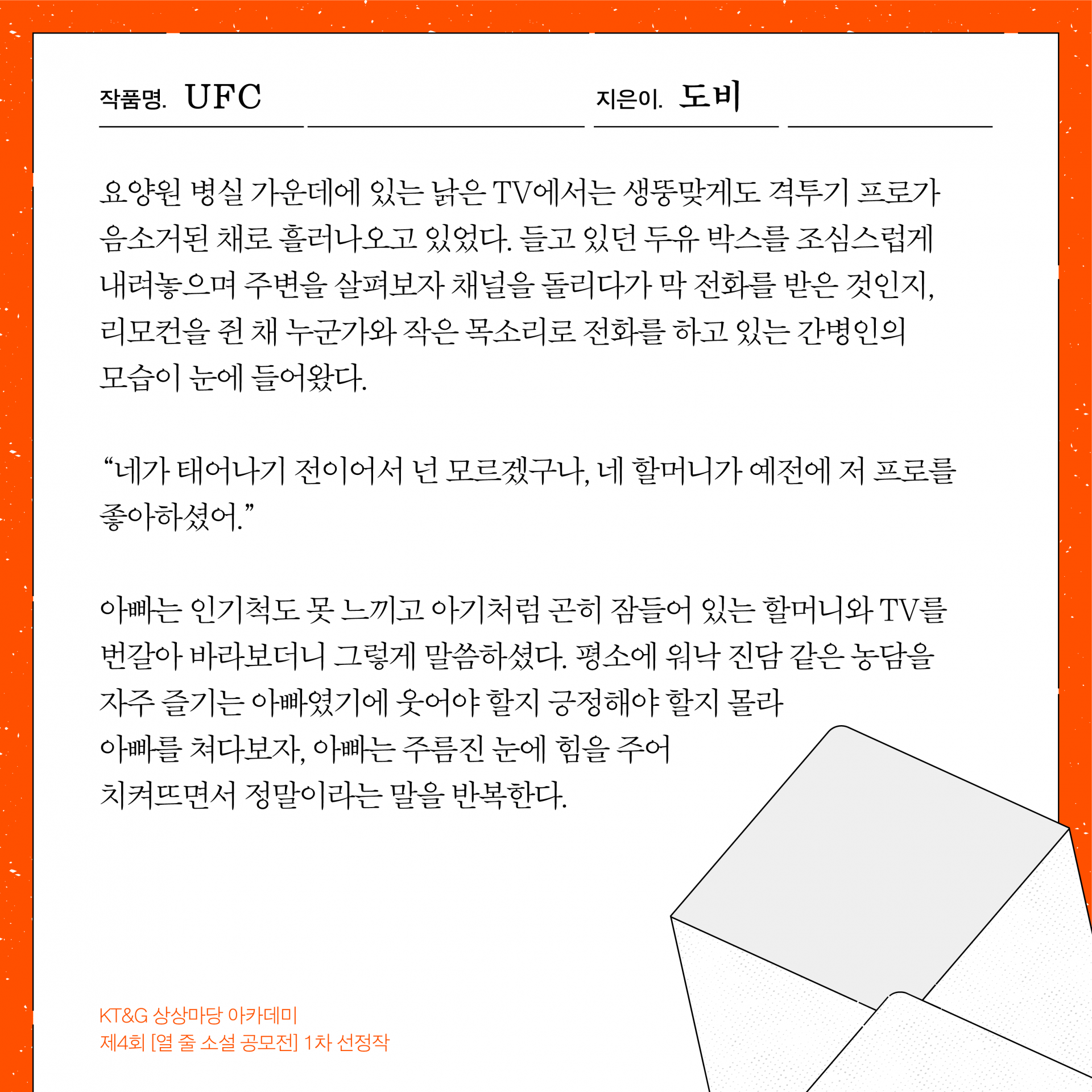9c592dbd13a6b.png