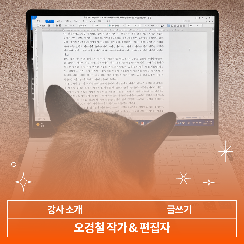 글쓰기로 나아가기 : 문장부터 한 편의 글까지