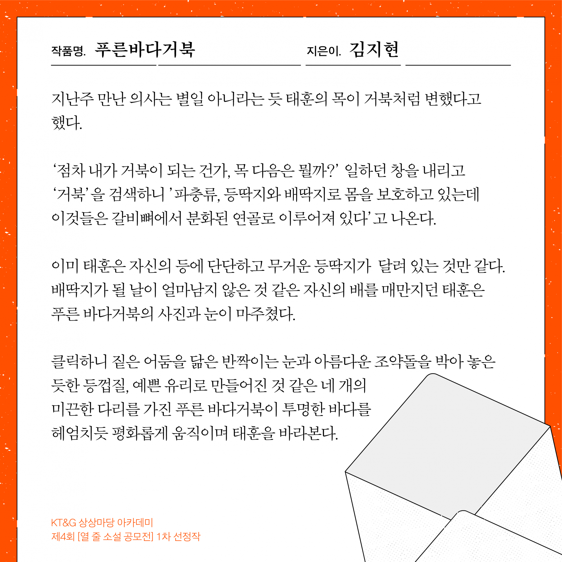 a02352eb265f3.png
