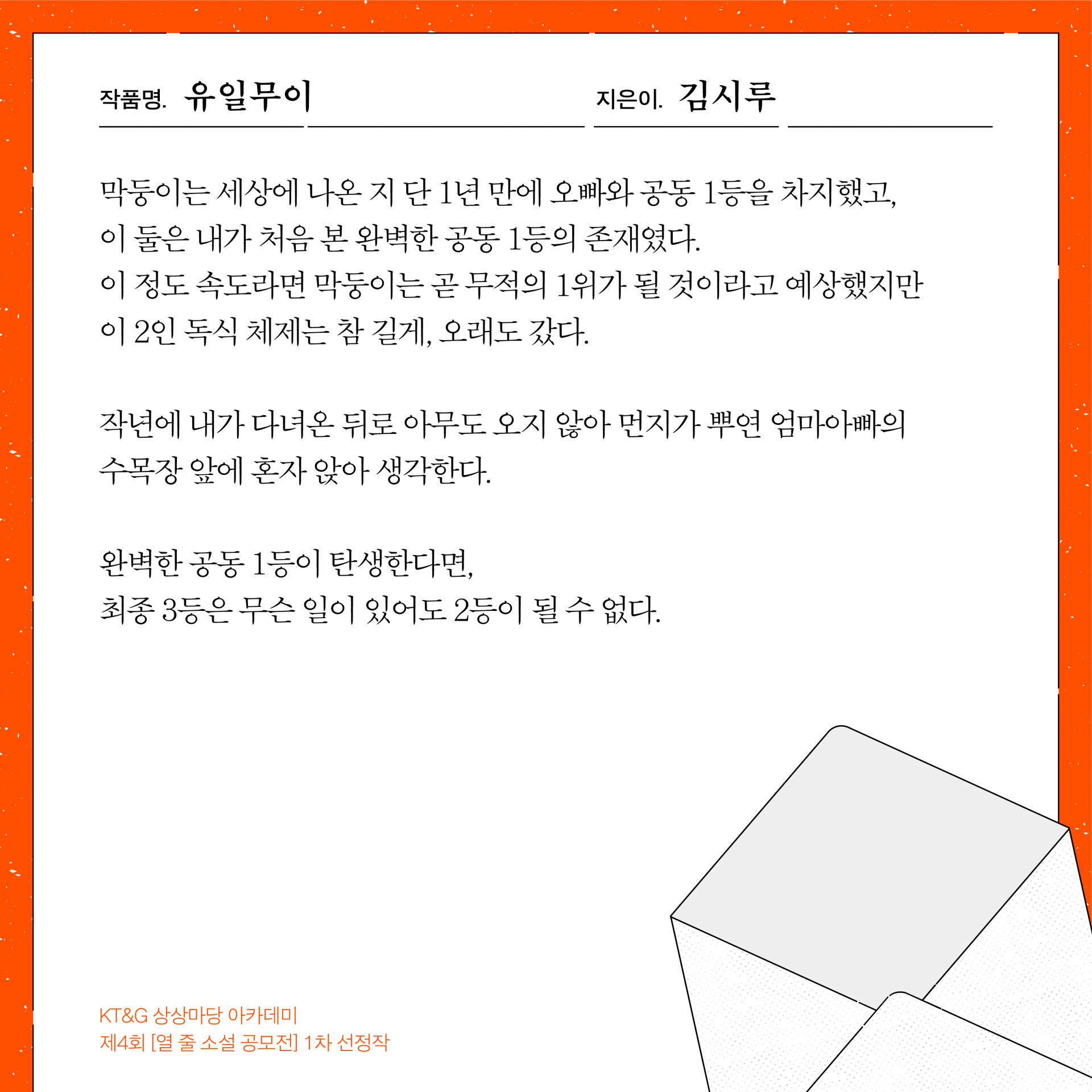 a06d54a5e5f09.png