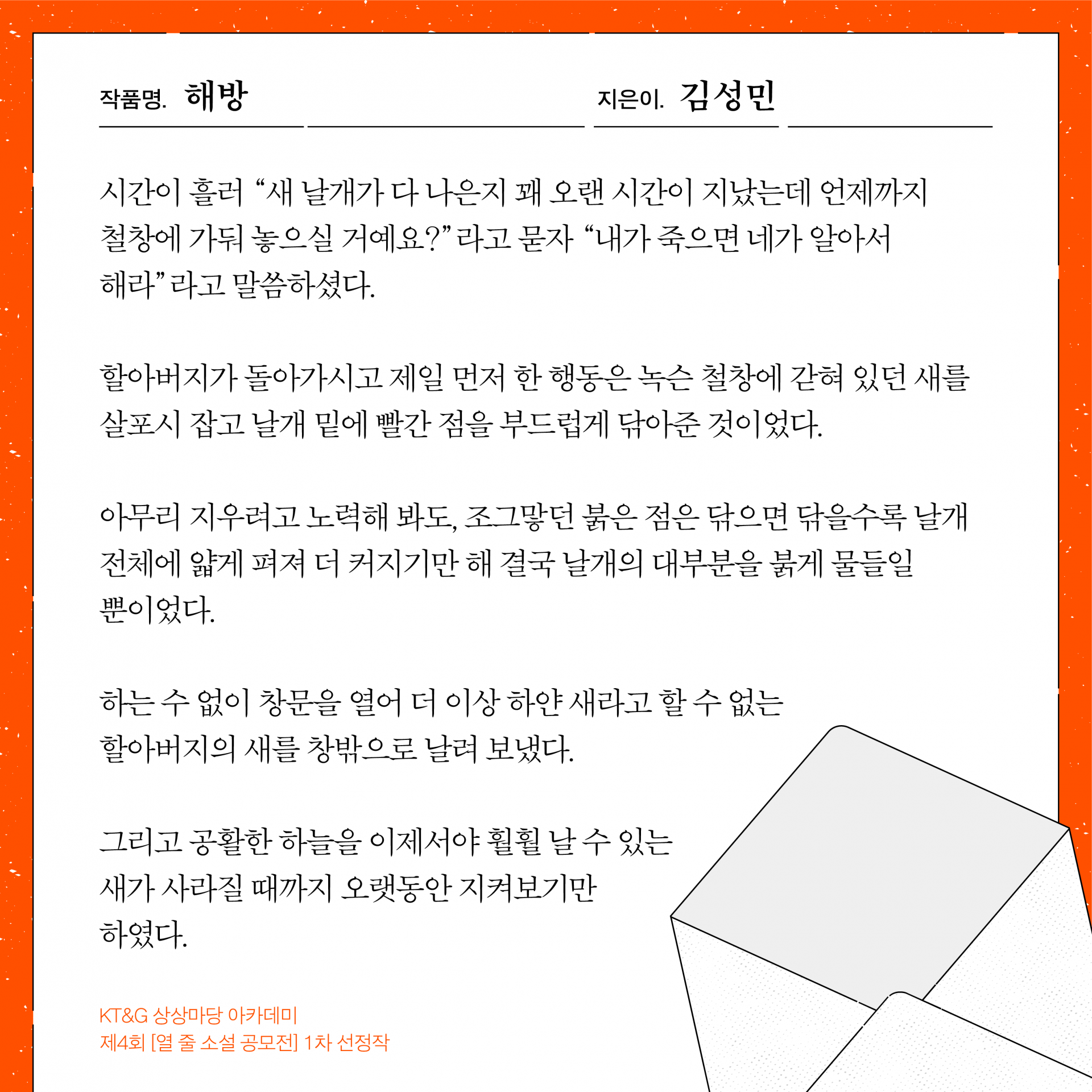 a24899fc08758.png