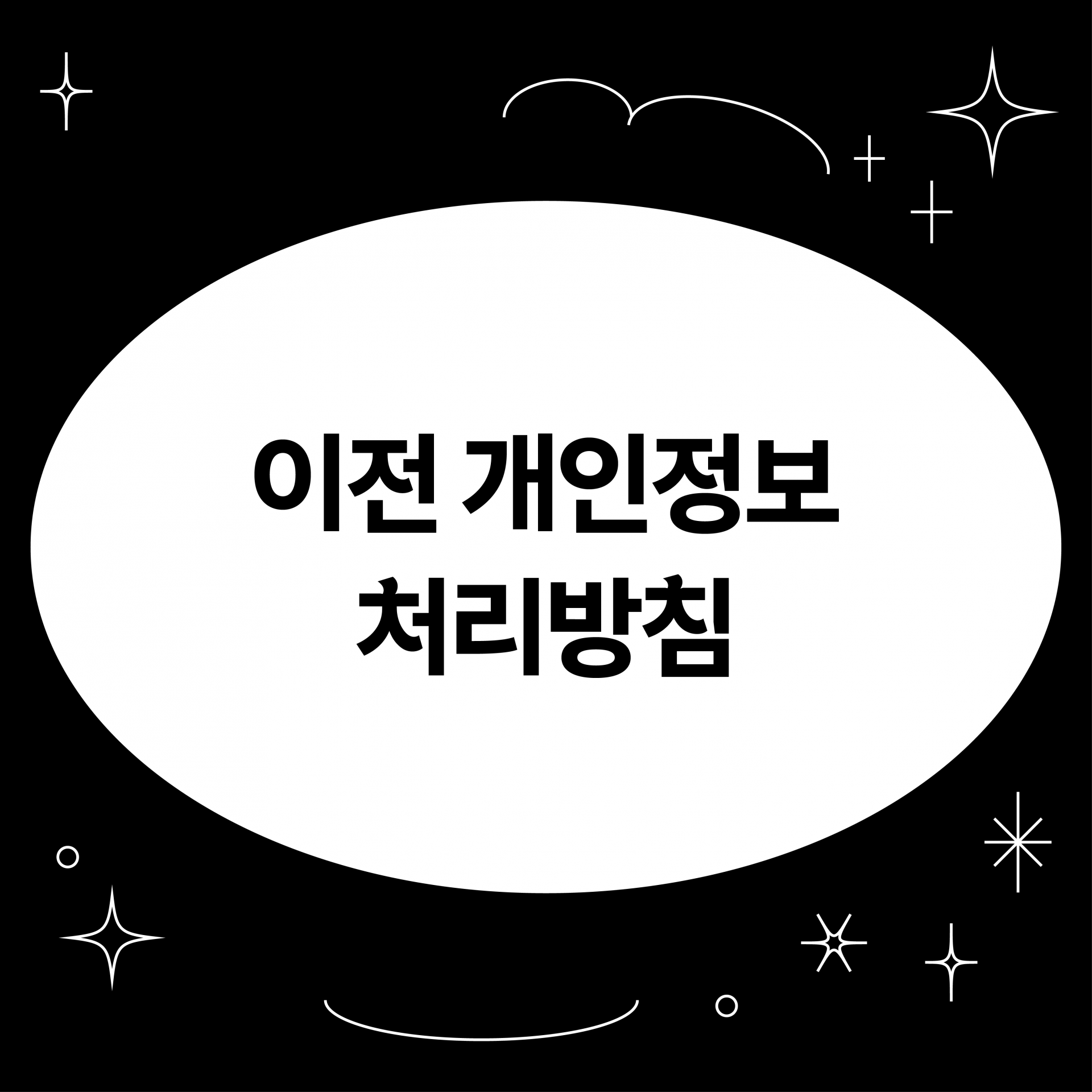 ★공지_바우처 사본 4.png