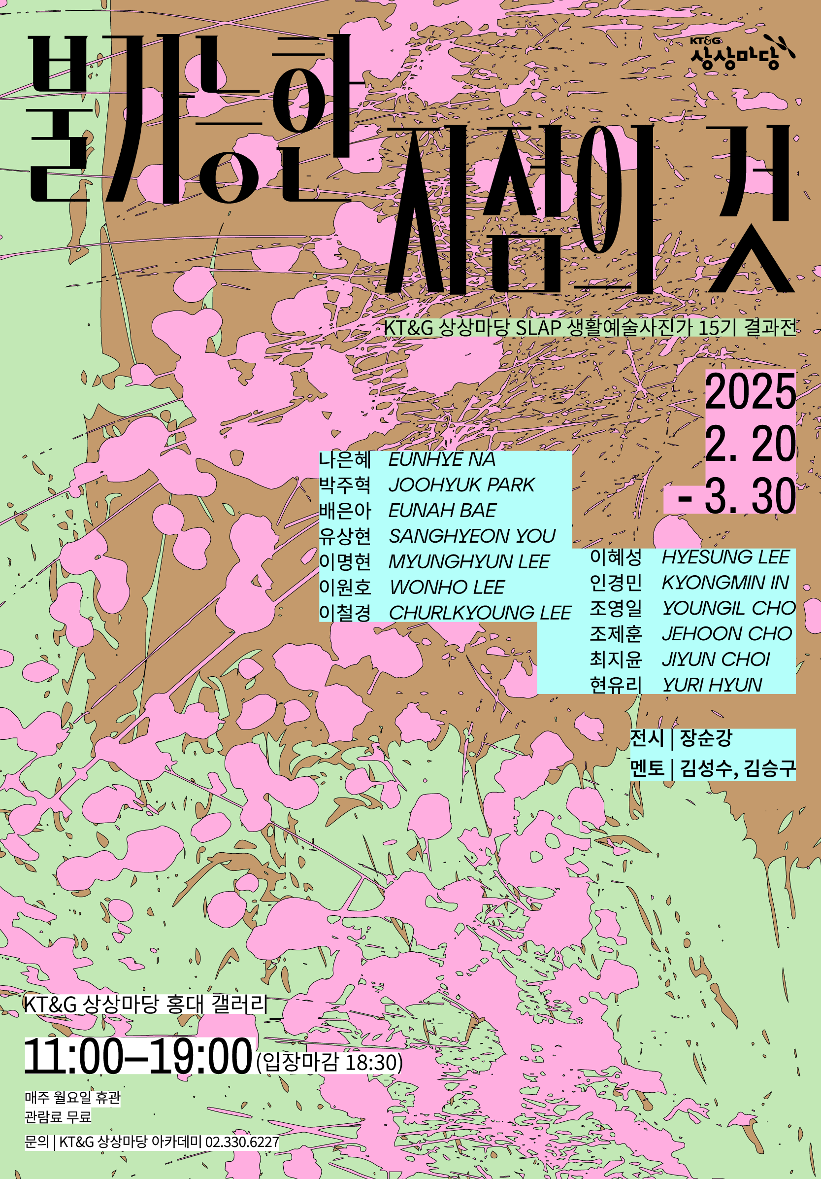 a9528850155c7.png