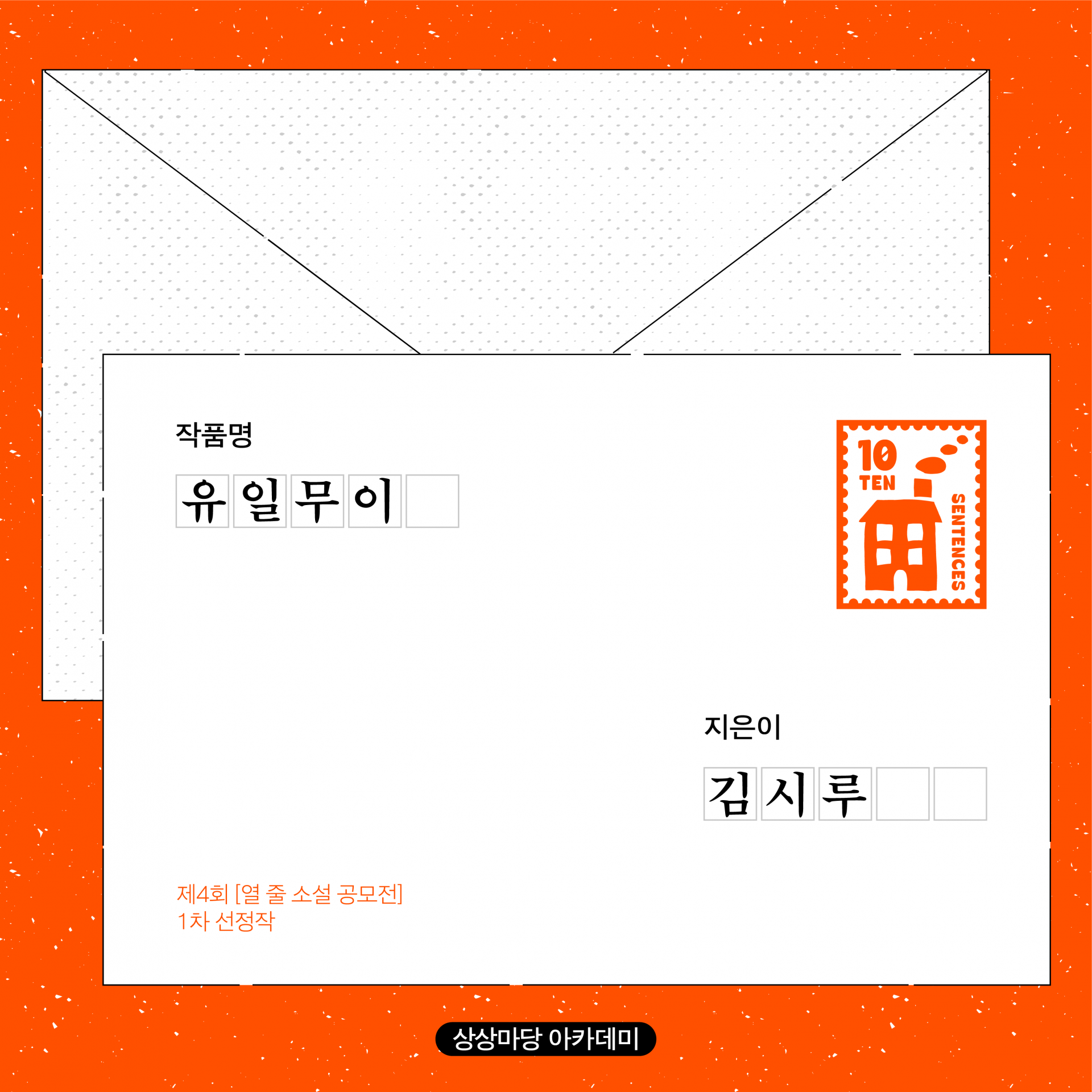 ab8ce97d7a83e.png