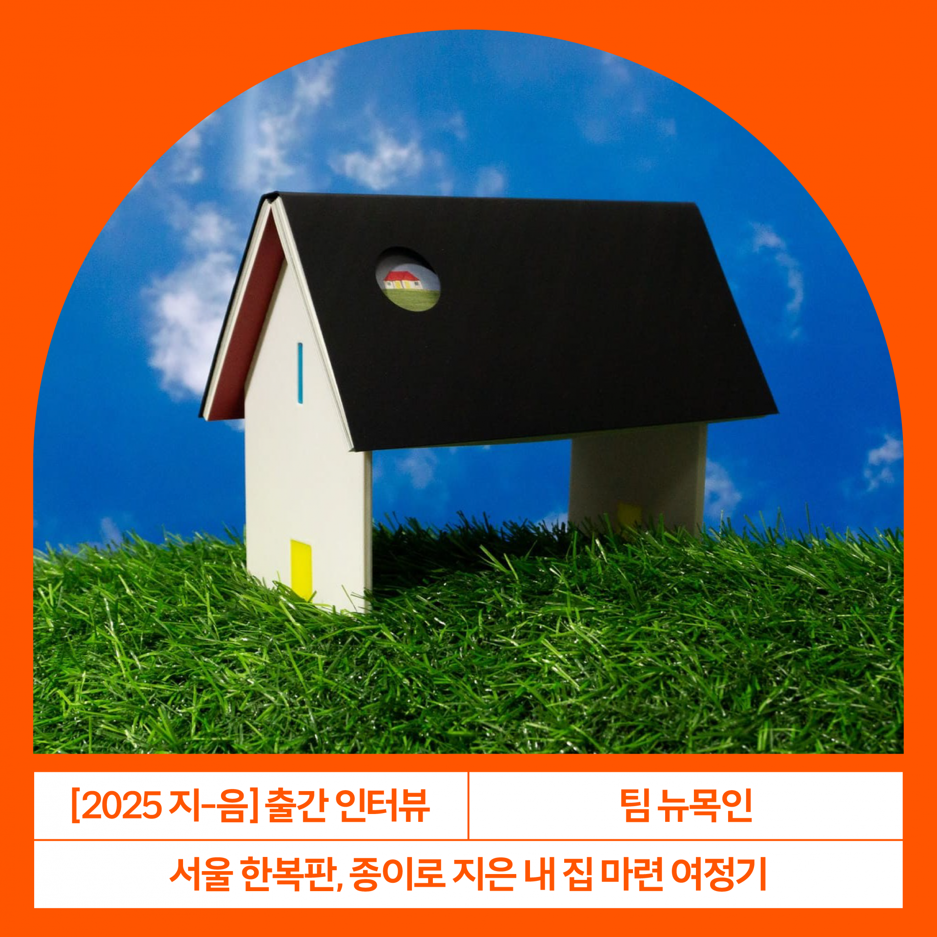 b250a6dd7df21.png