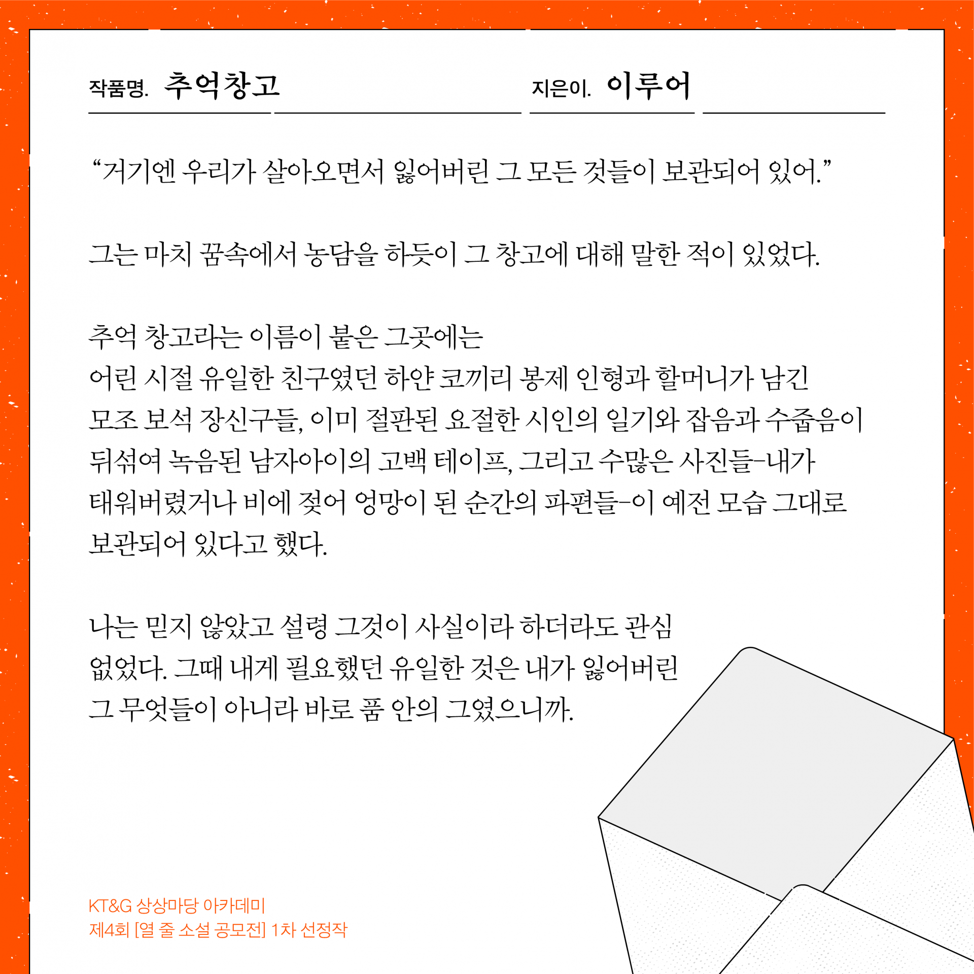 b51fb59e9587b.png