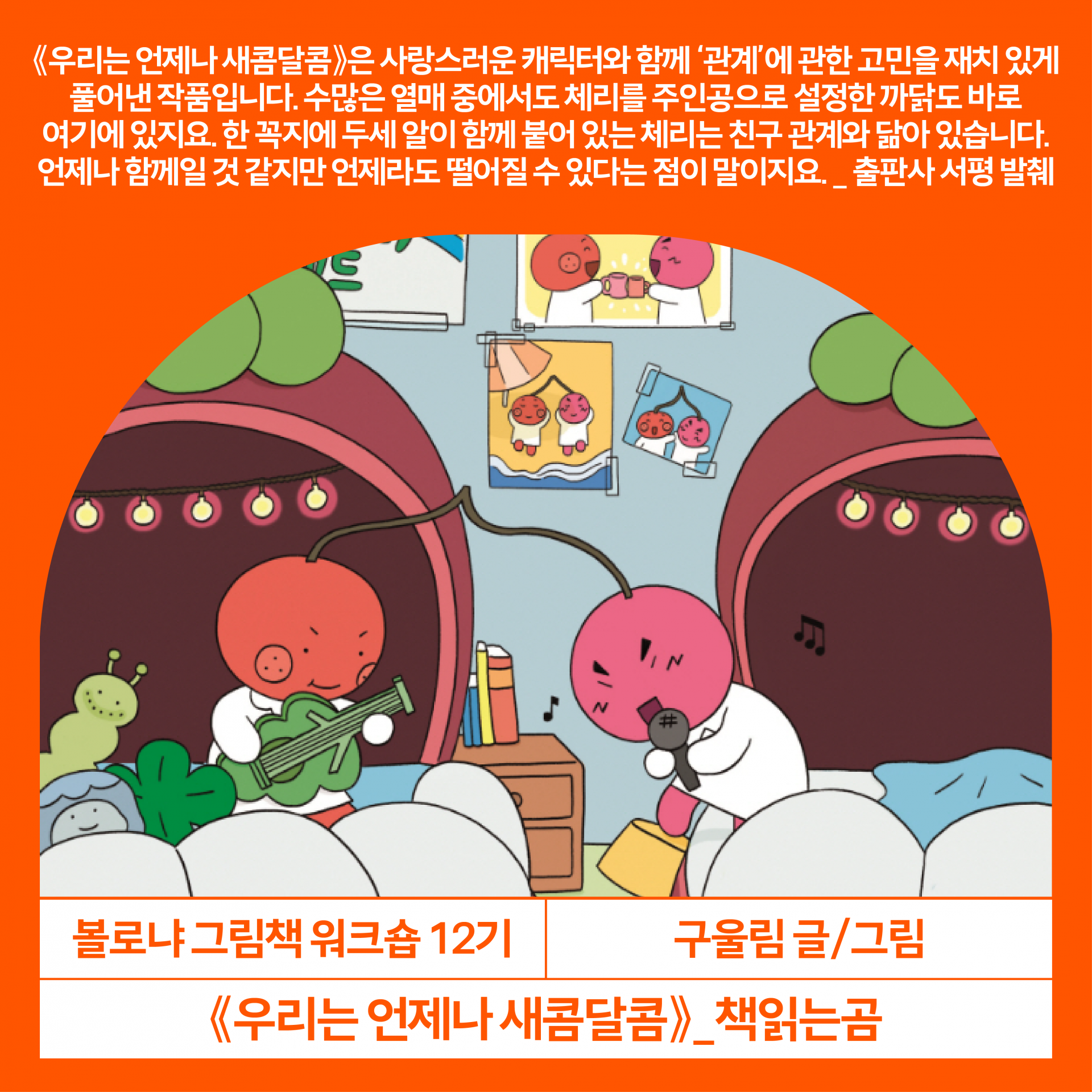 b5ce64f9b3848.png
