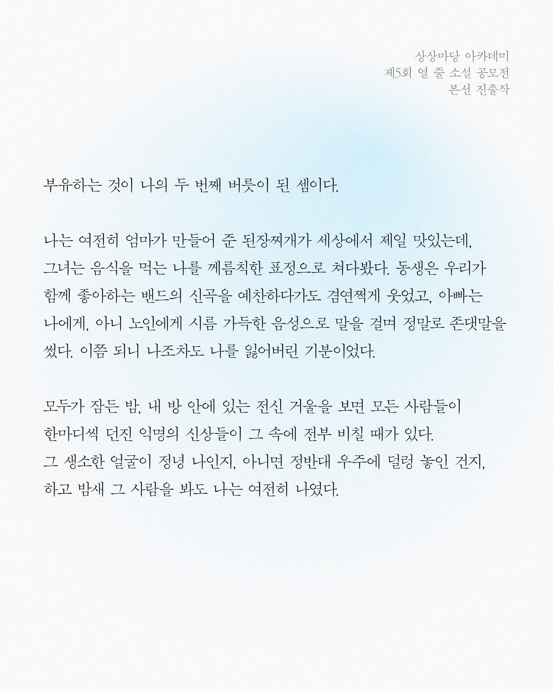 bbcd53f8b4dcf.png