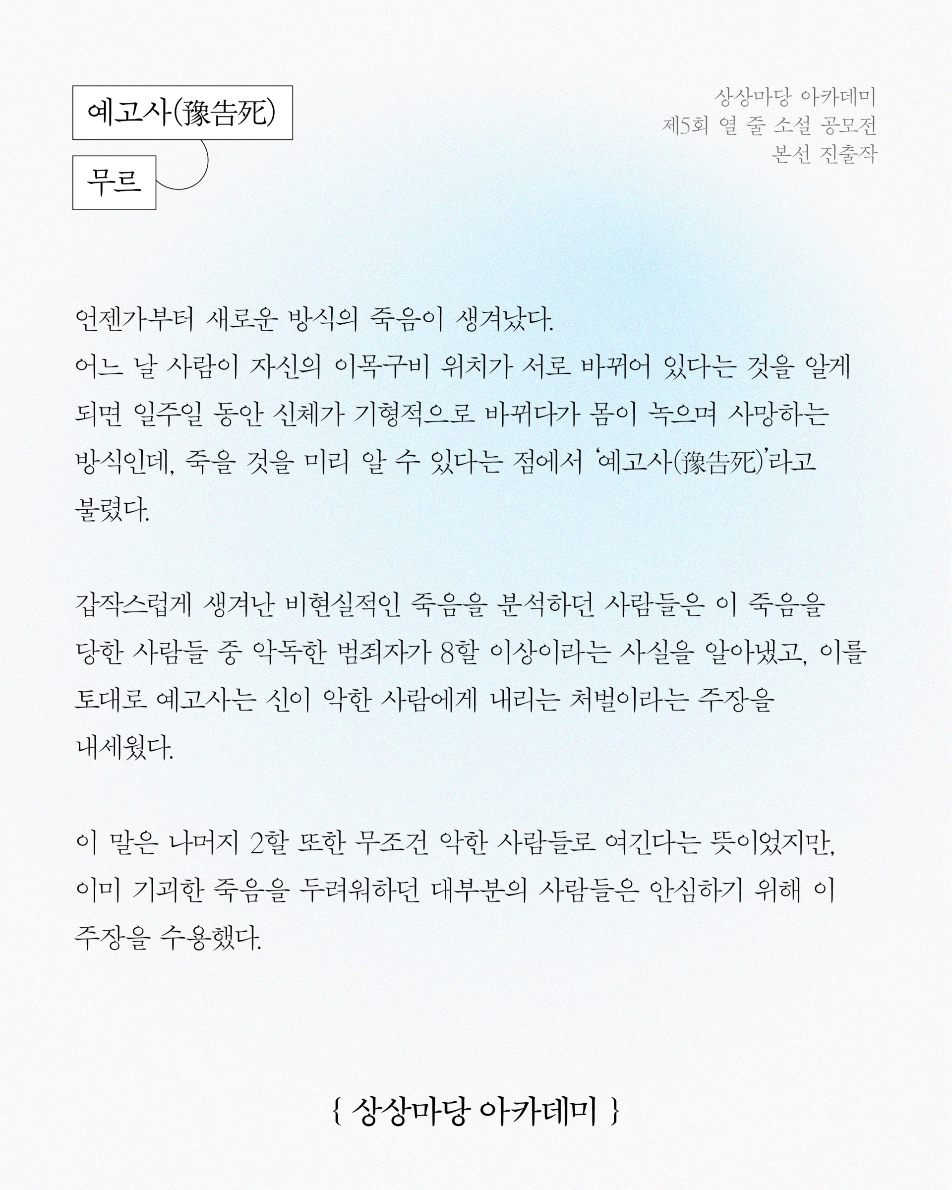 c018b02a2e562.png