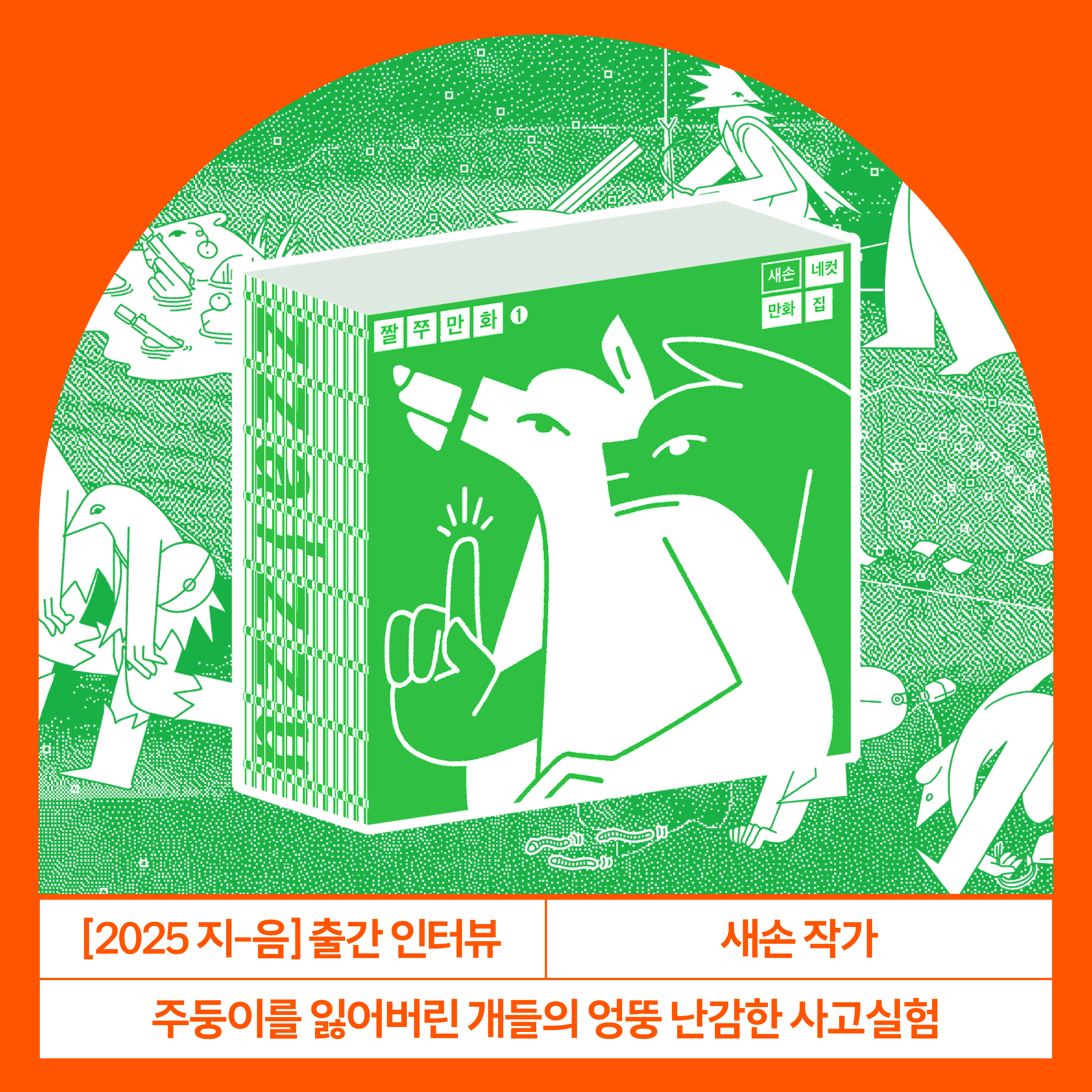 c2f3243ca88cd.png