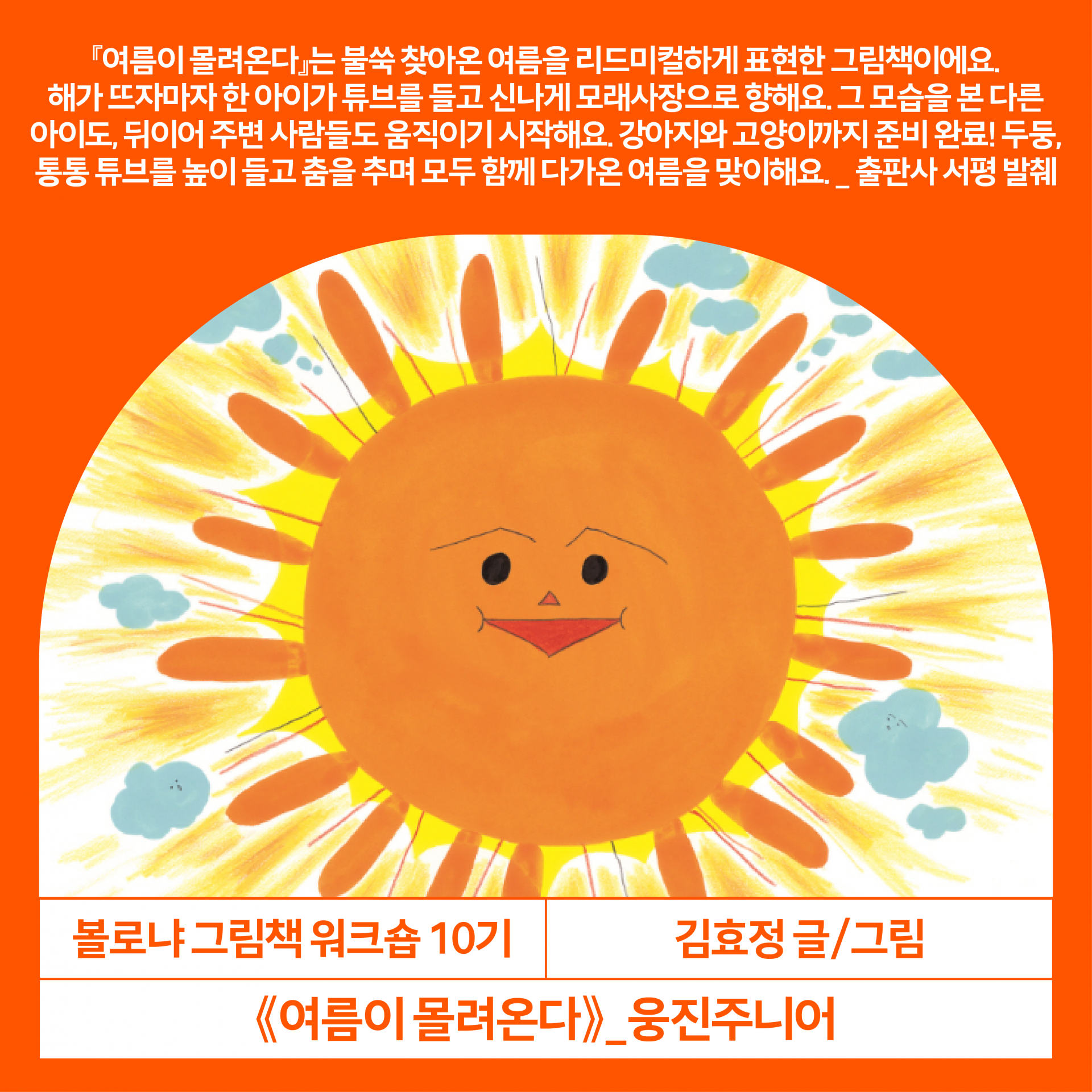 c45e6b449ccc9.png
