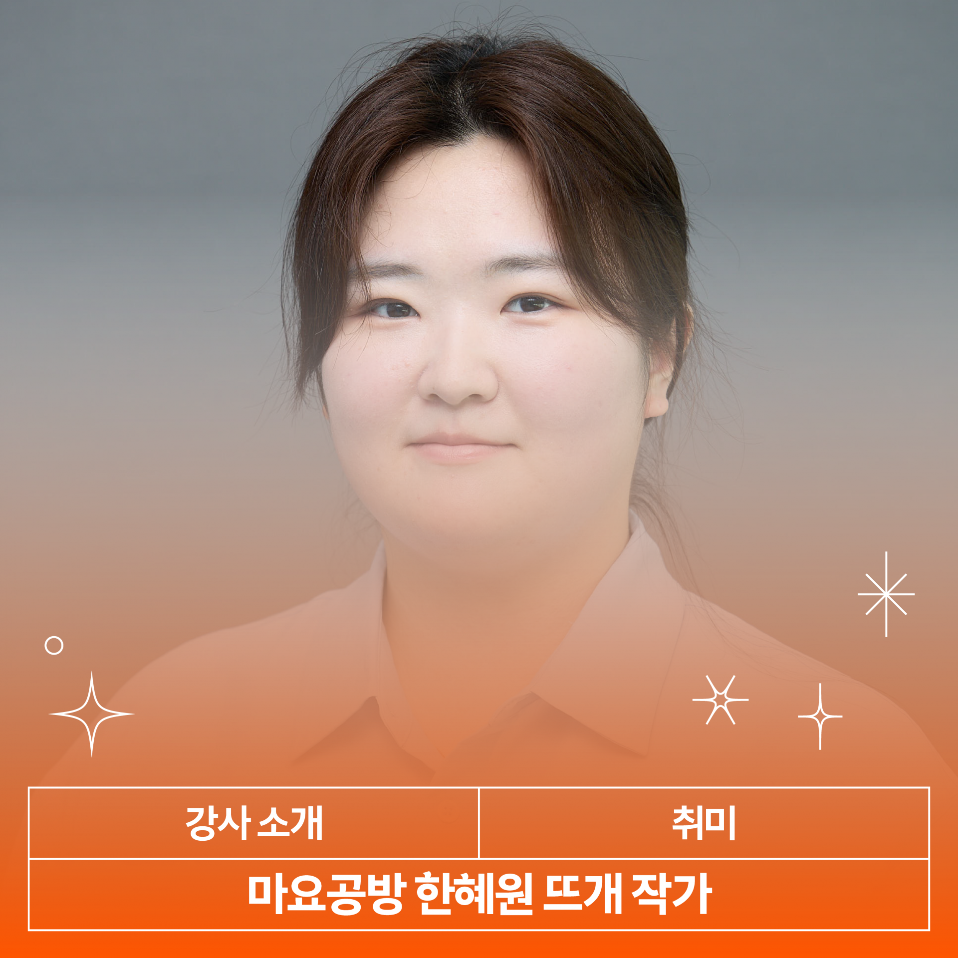 [1DAY] 올데이 니팅 클럽
