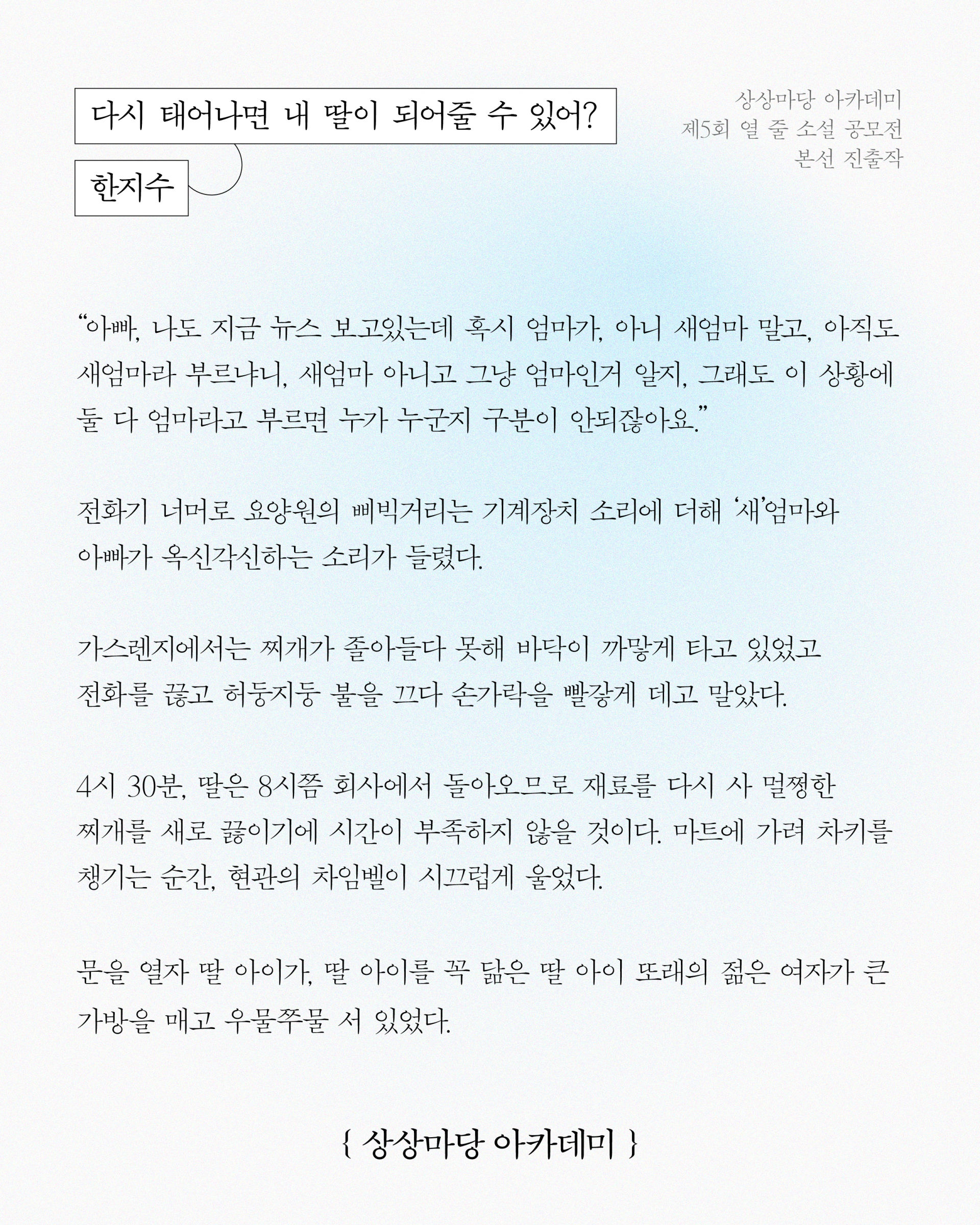 d22f3384d6ba6.png