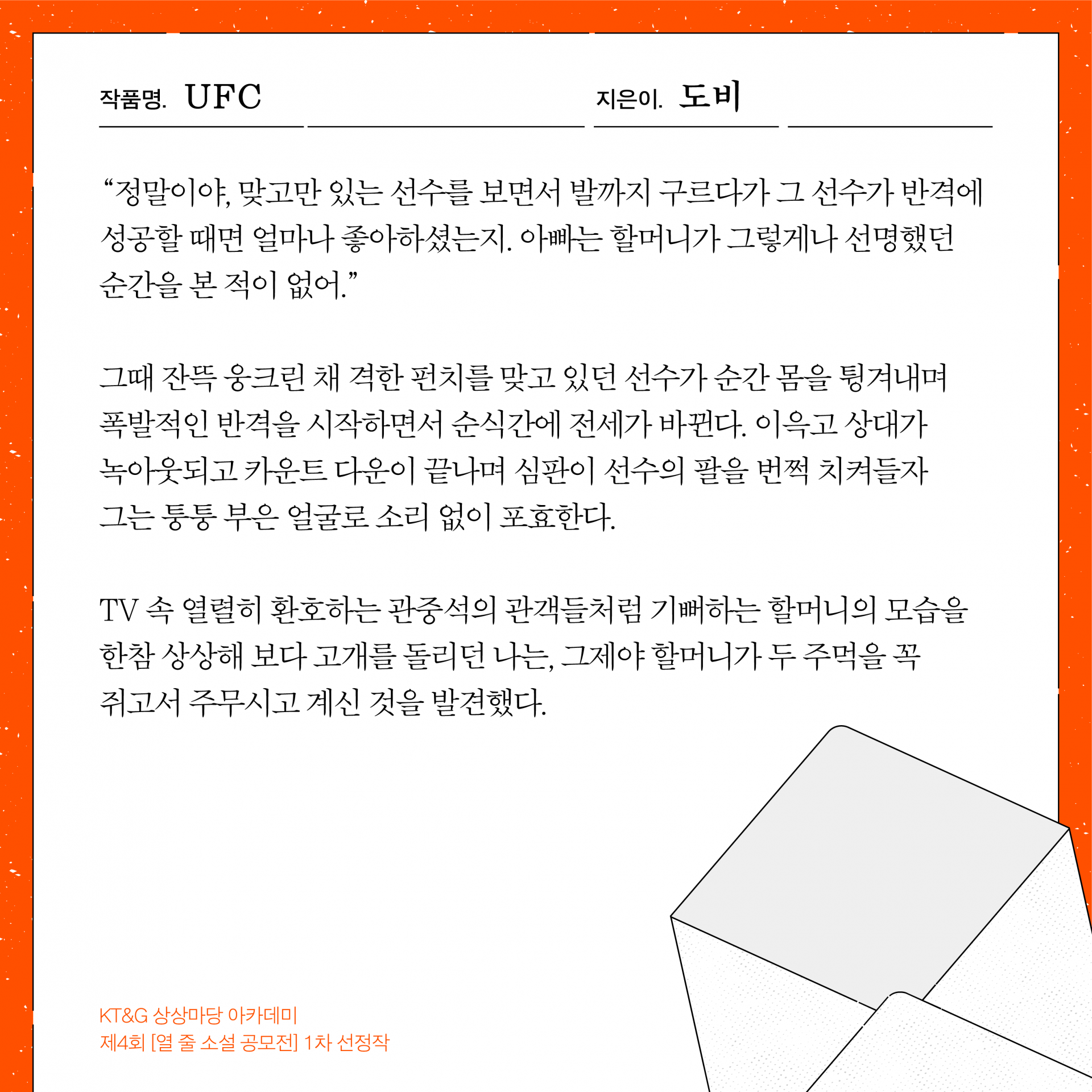 d246be1261ac7.png